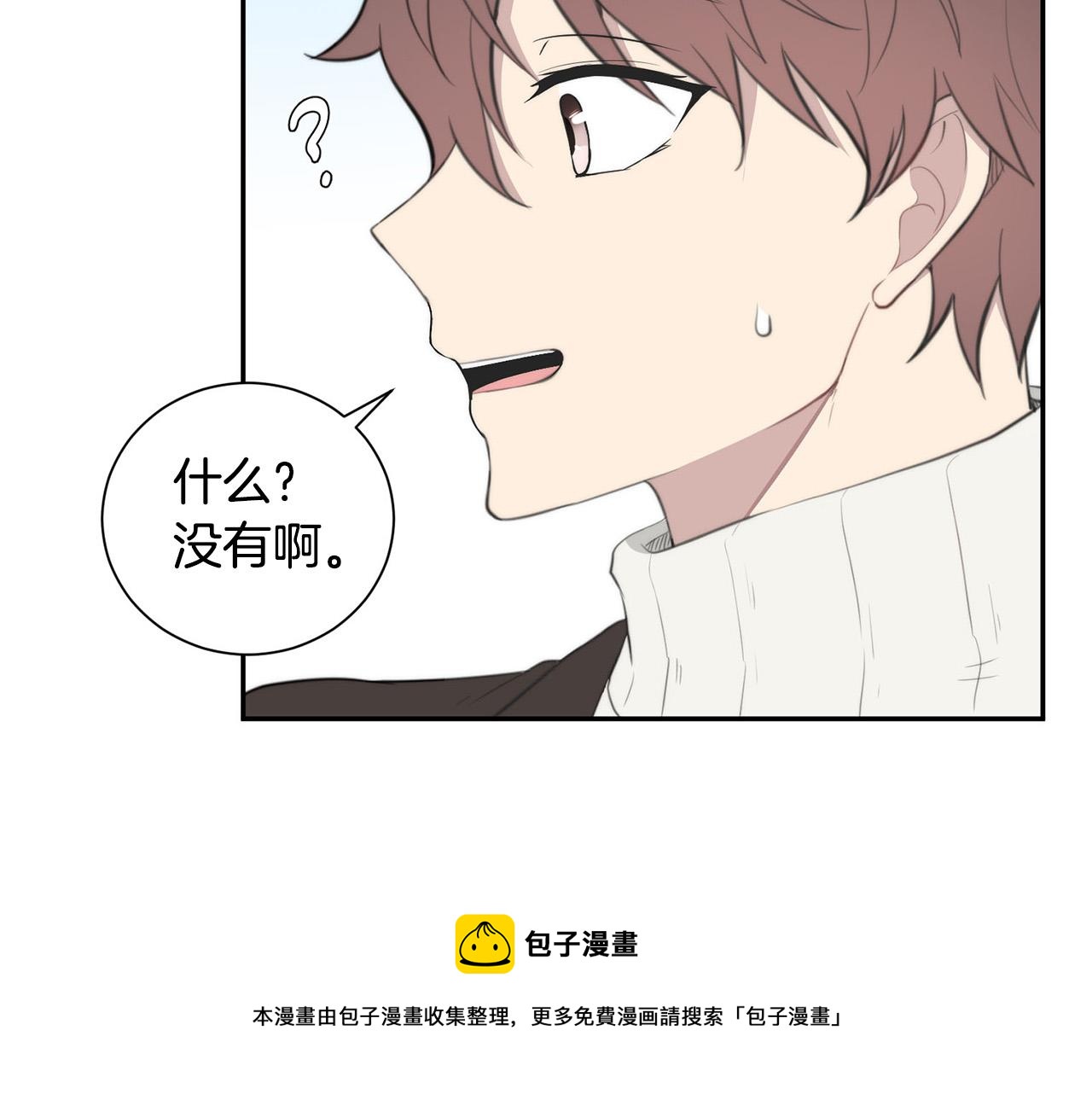 完结篇 重逢44