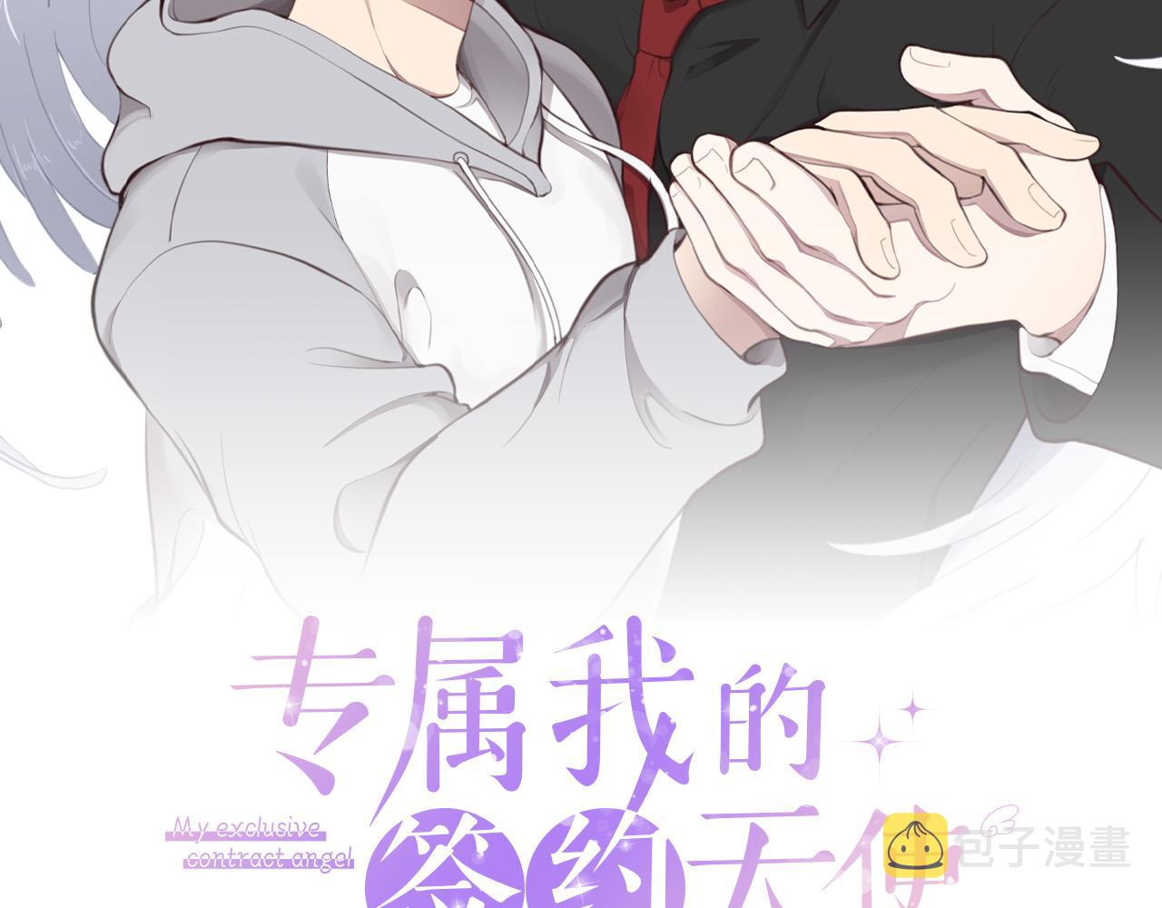 第22话 甜蜜生活1
