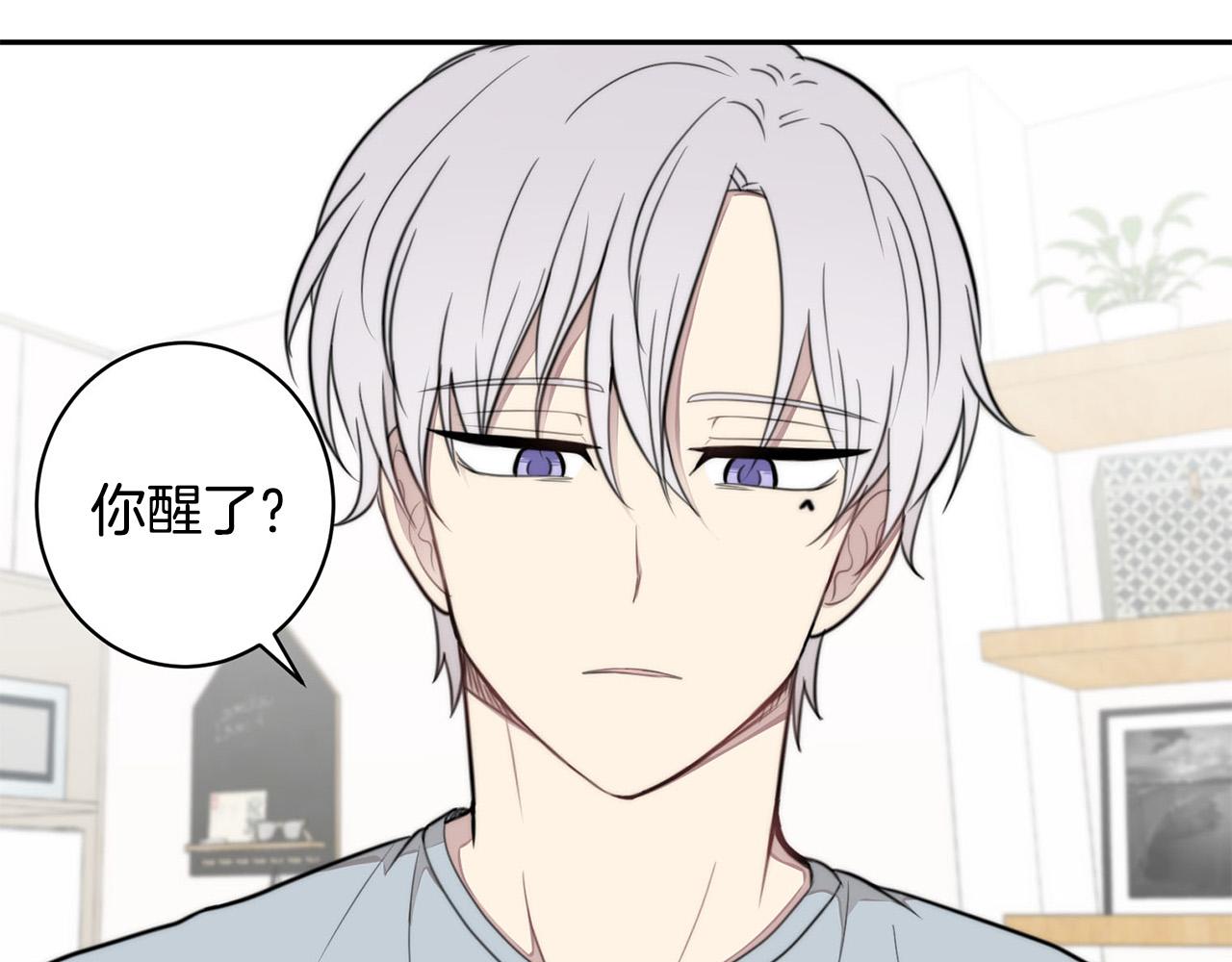 第11话 霸气丘比特上线！30