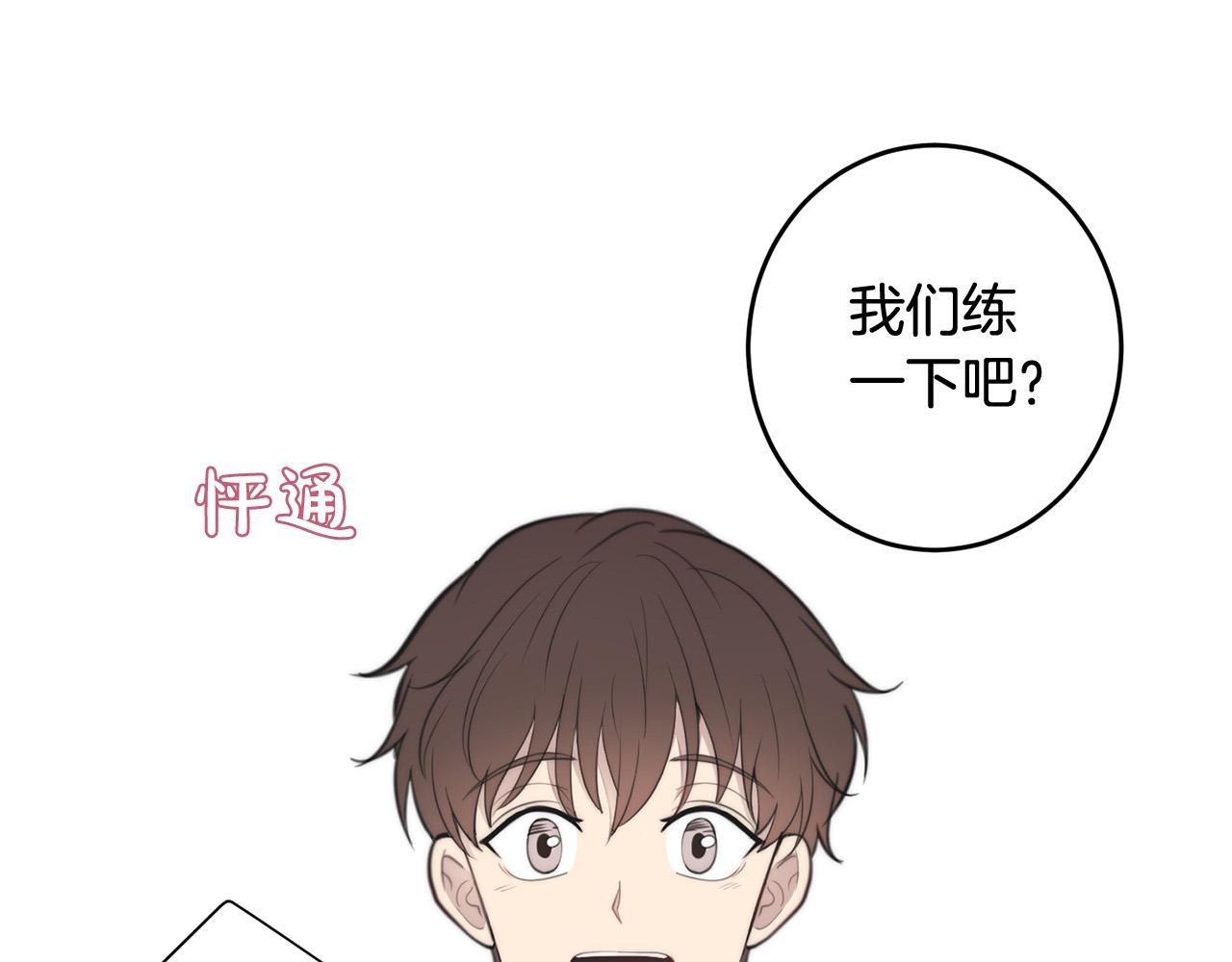 第8话 看脸时代149