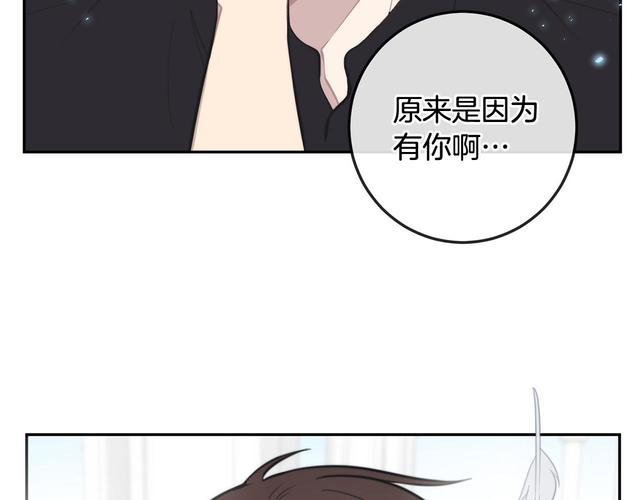 第16话 别离开我168