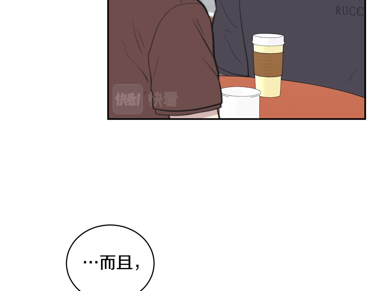 第13话 奇怪的梦64
