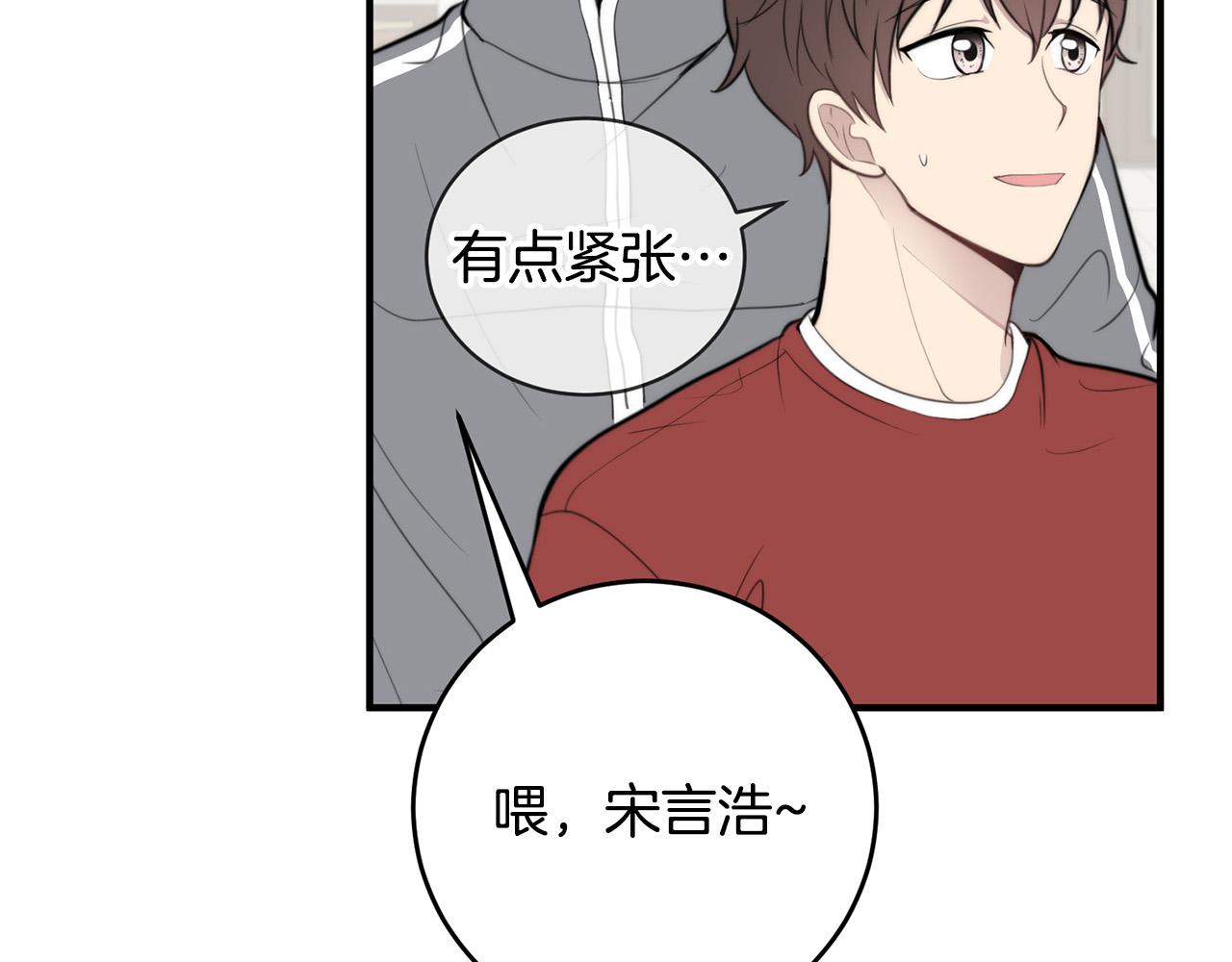 第6话 好感记录106