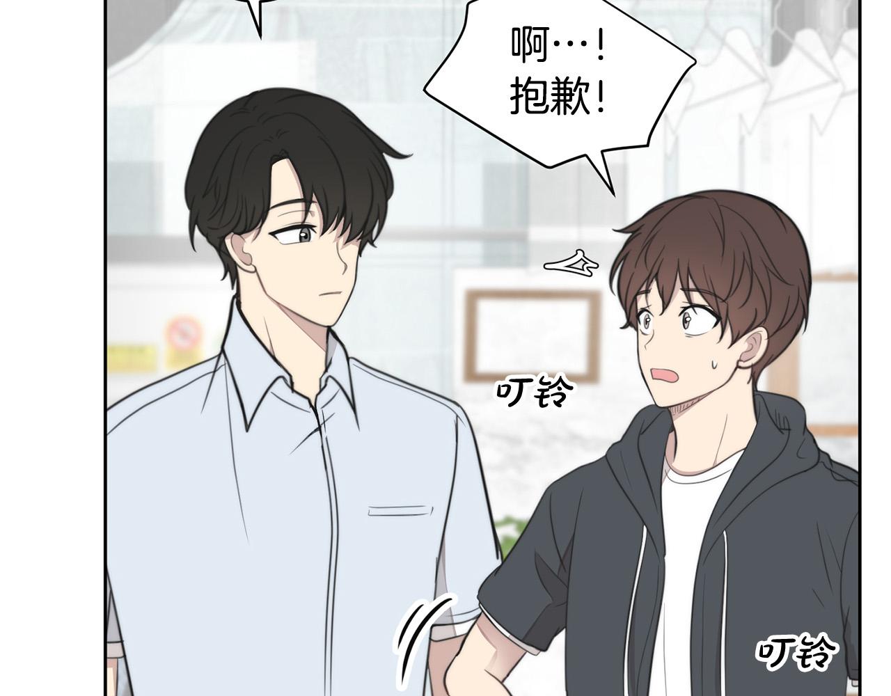 第10话 恐吓短信109