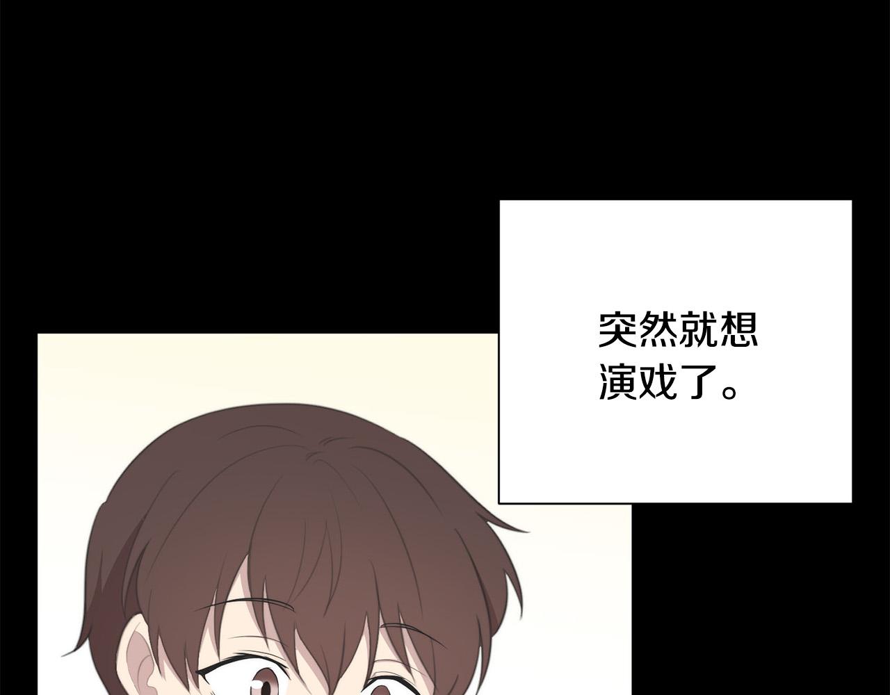 完结篇 重逢74
