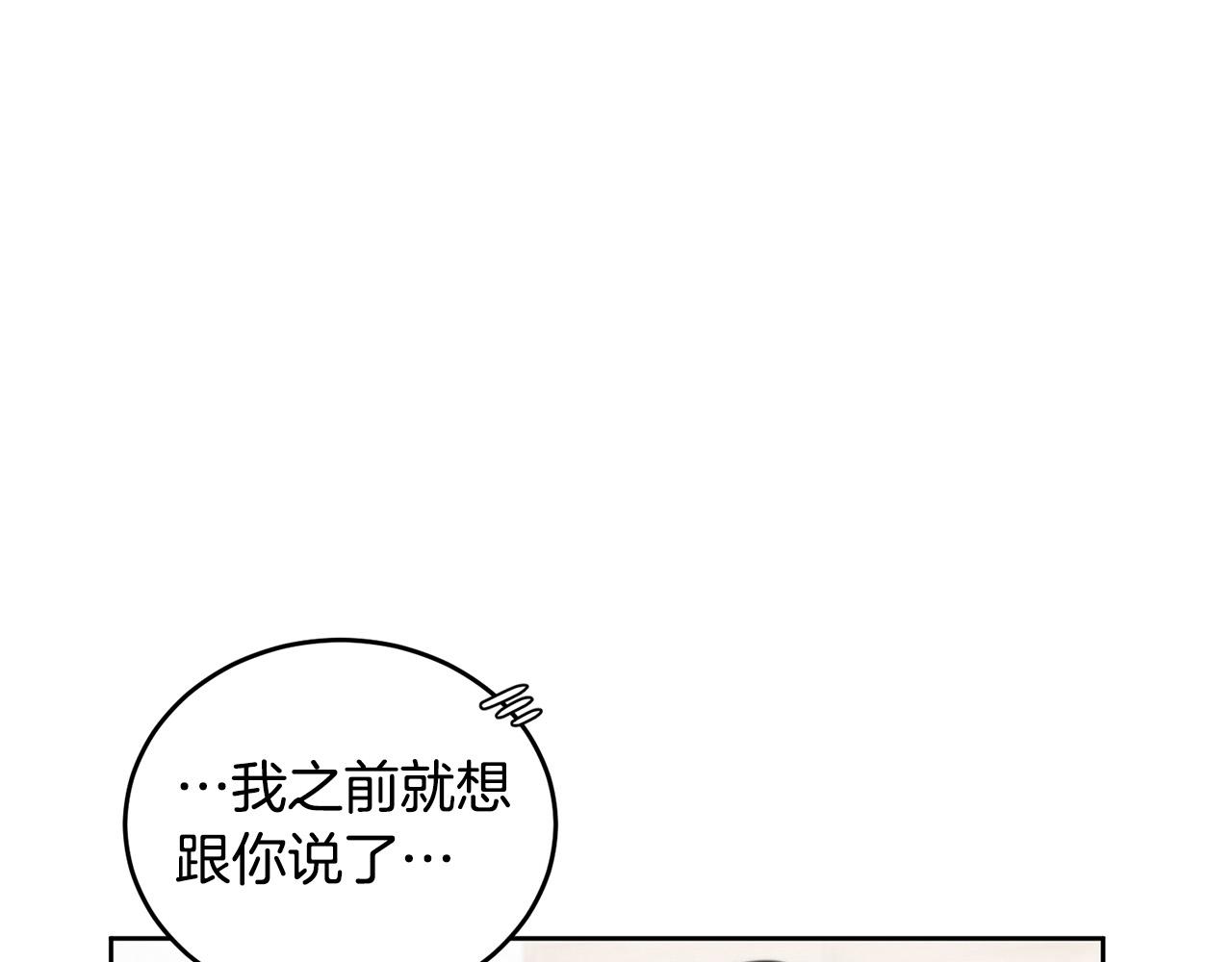 第9话 说“我爱你”！96
