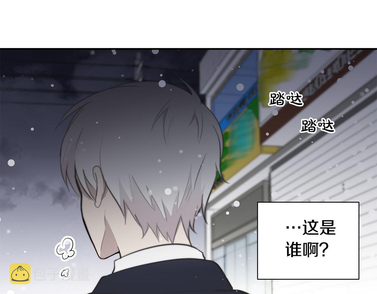 完结篇 重逢119