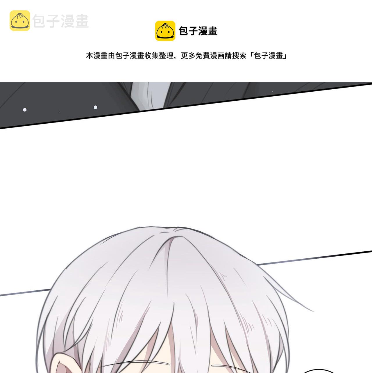 完结篇 重逢152