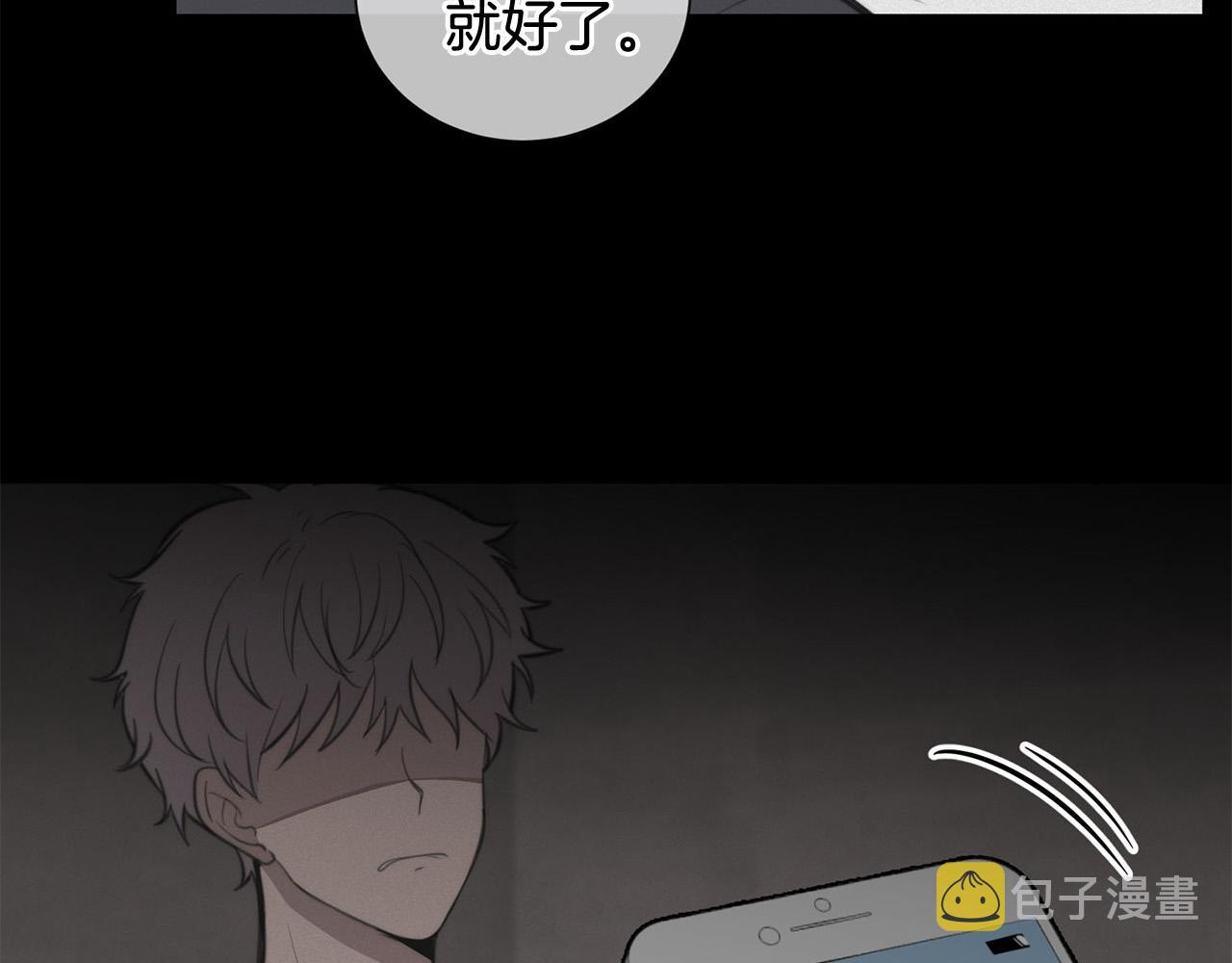 第18话 坏人竟是他！109