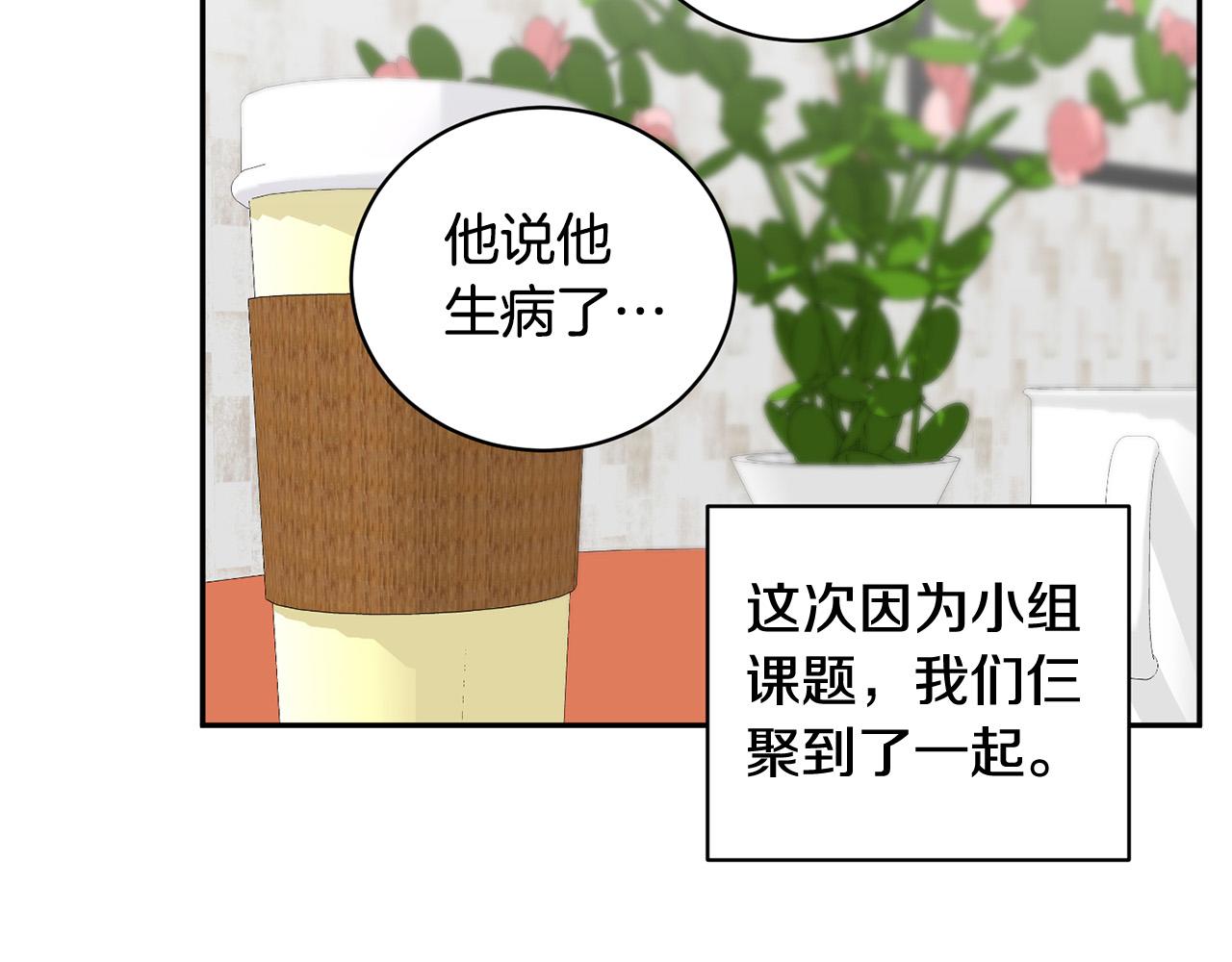 第13话 奇怪的梦55