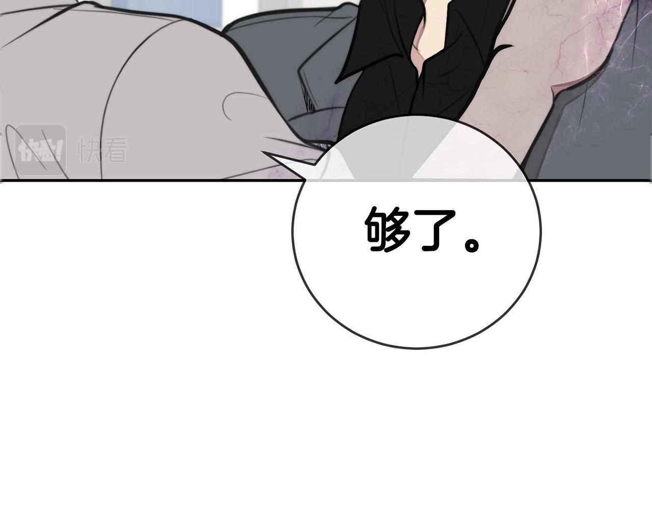第12话 惩戒坏蛋93
