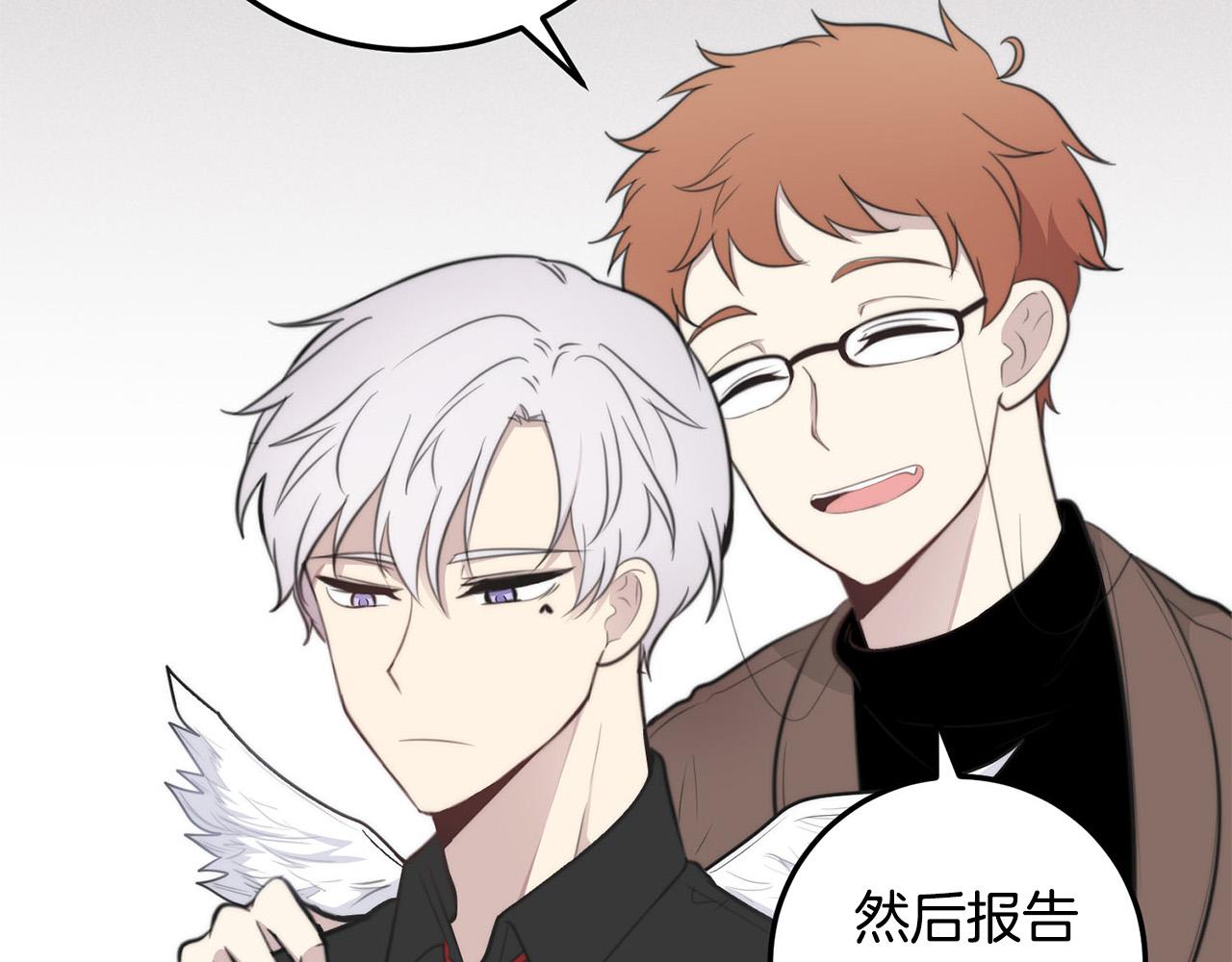 第3话 取消契约？86