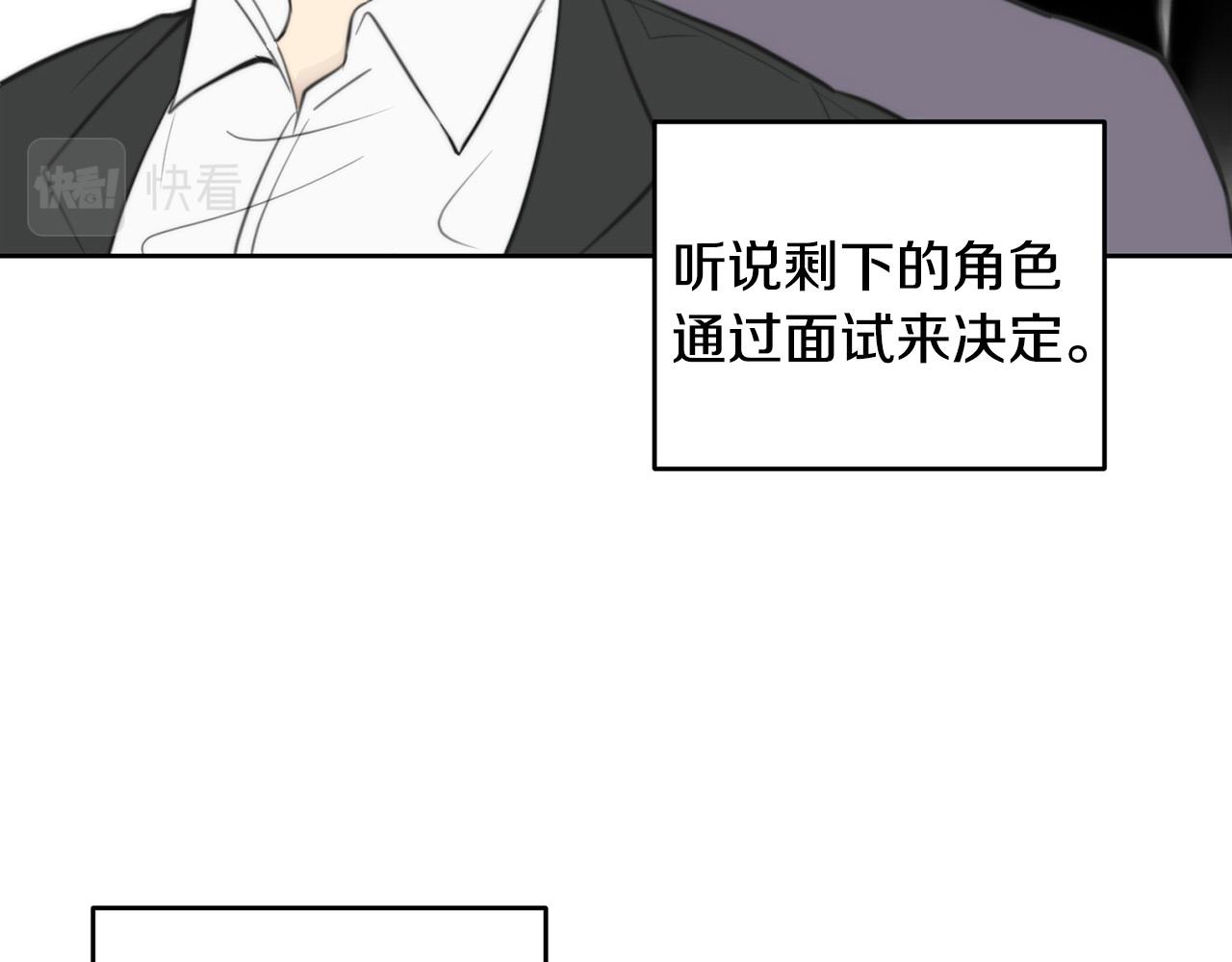 第8话 看脸时代15