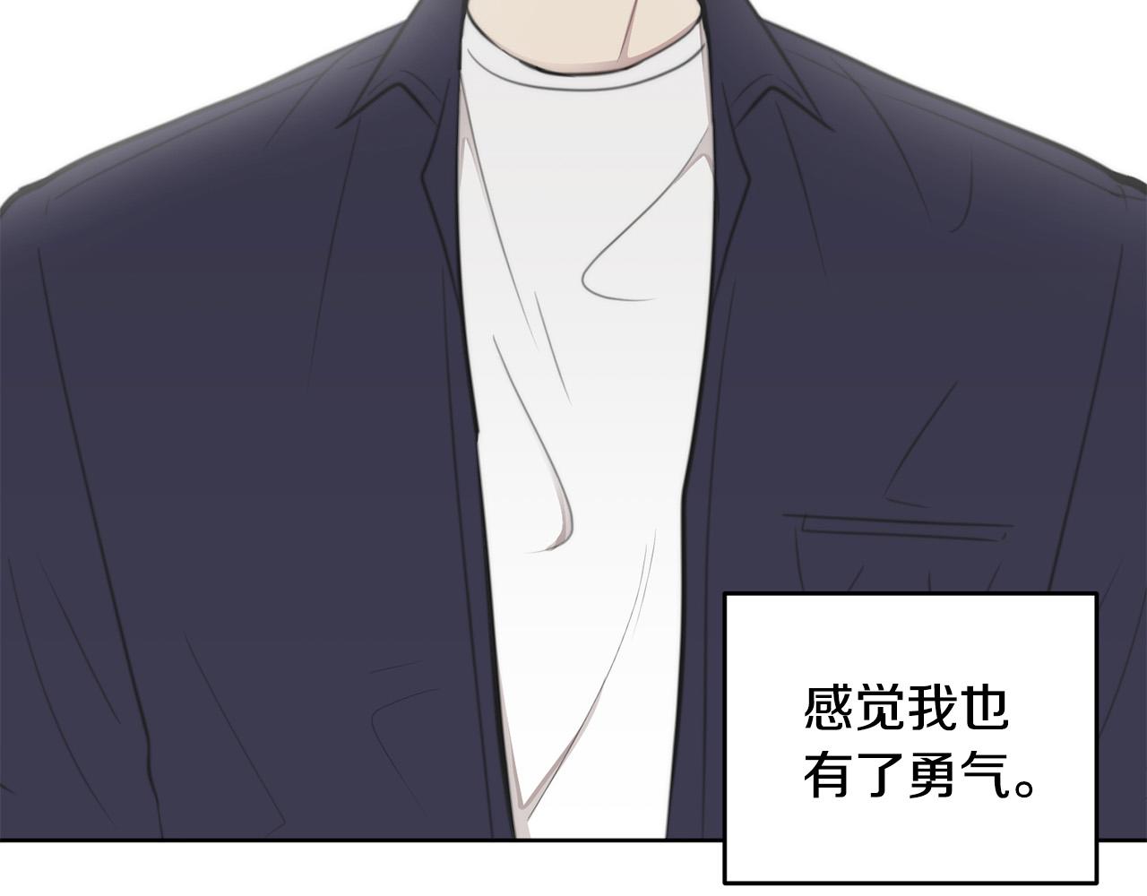 第9话 说“我爱你”！95