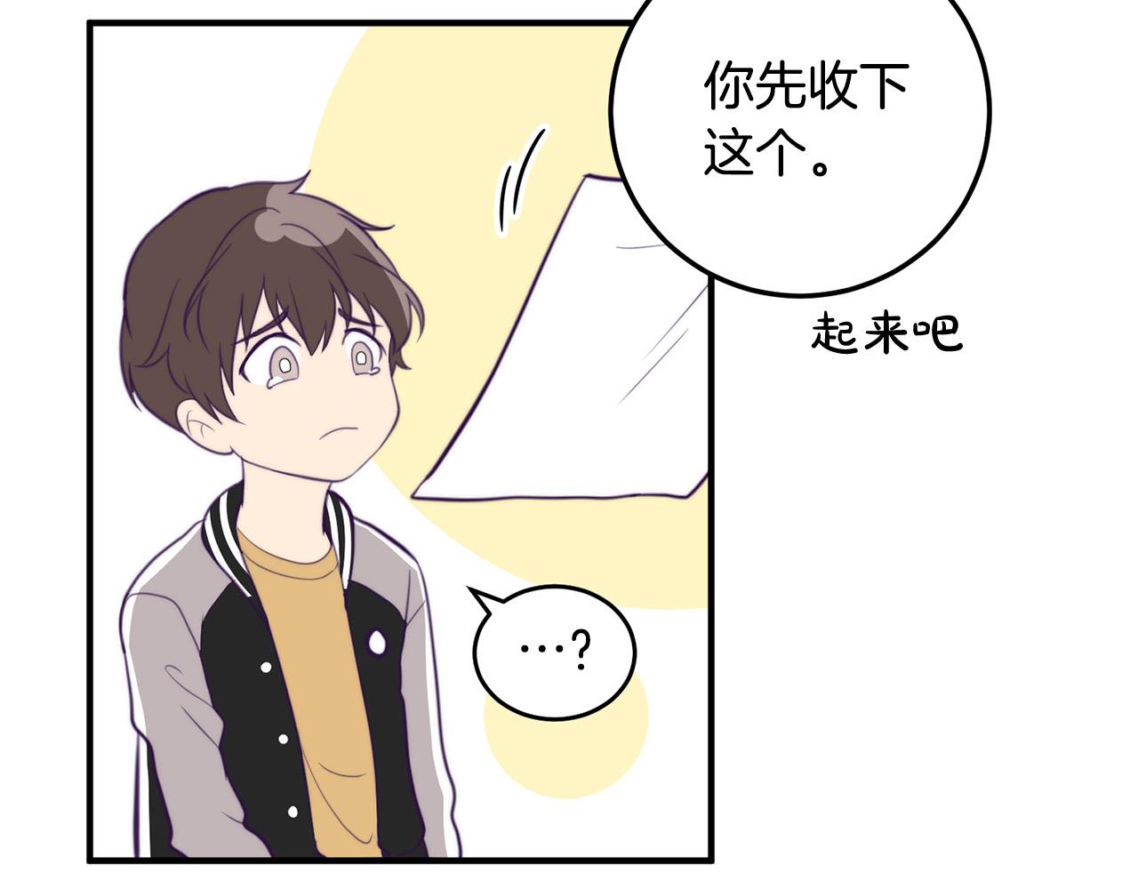 第5话 被人找茬131