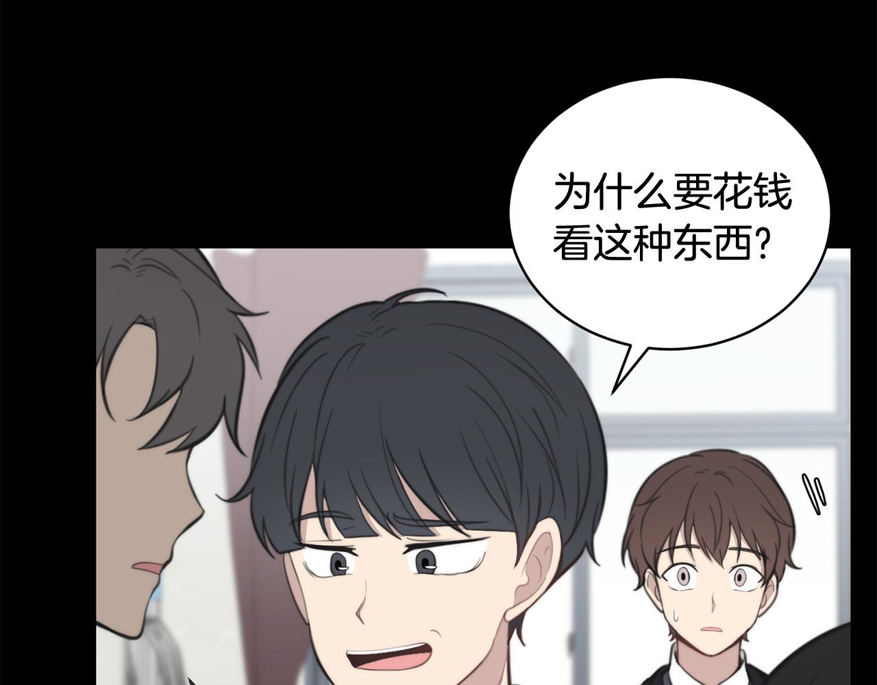 第16话 别离开我38