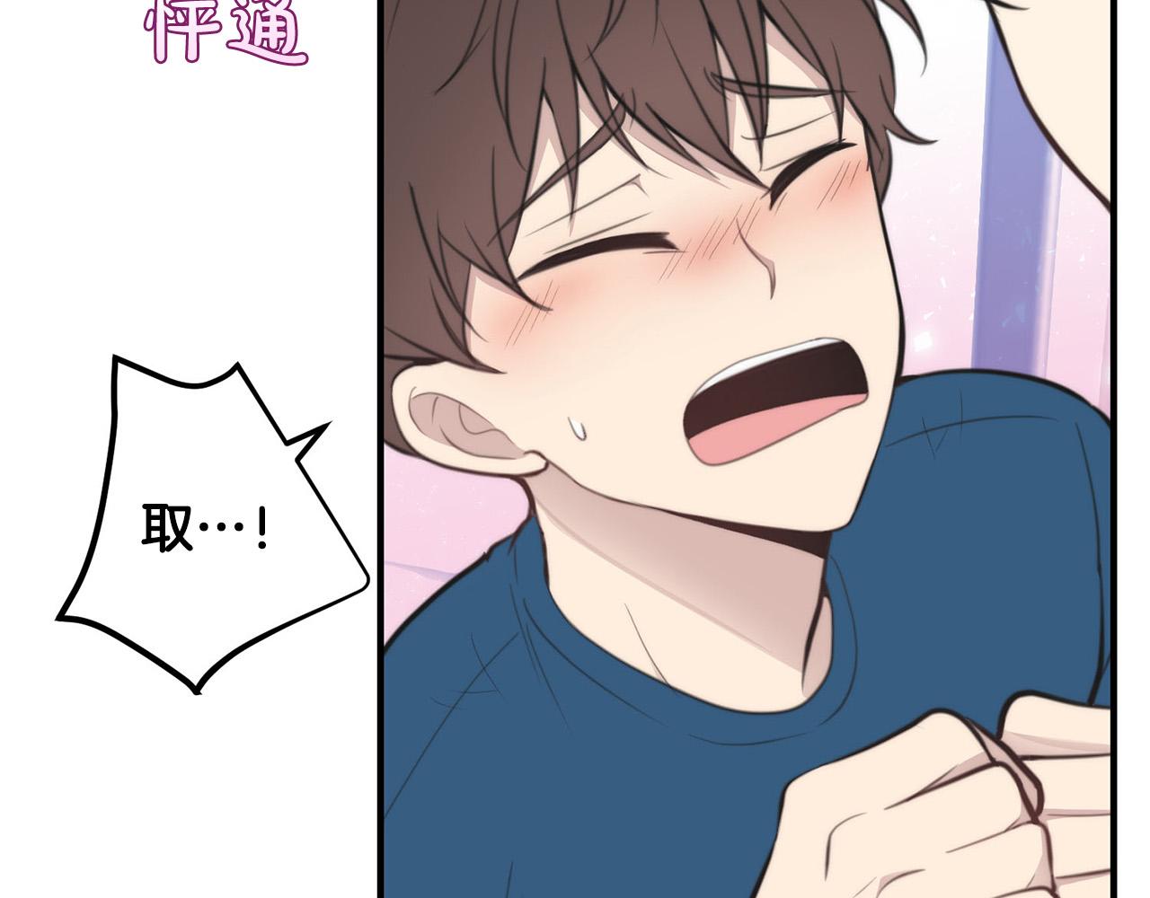 第3话 取消契约？31