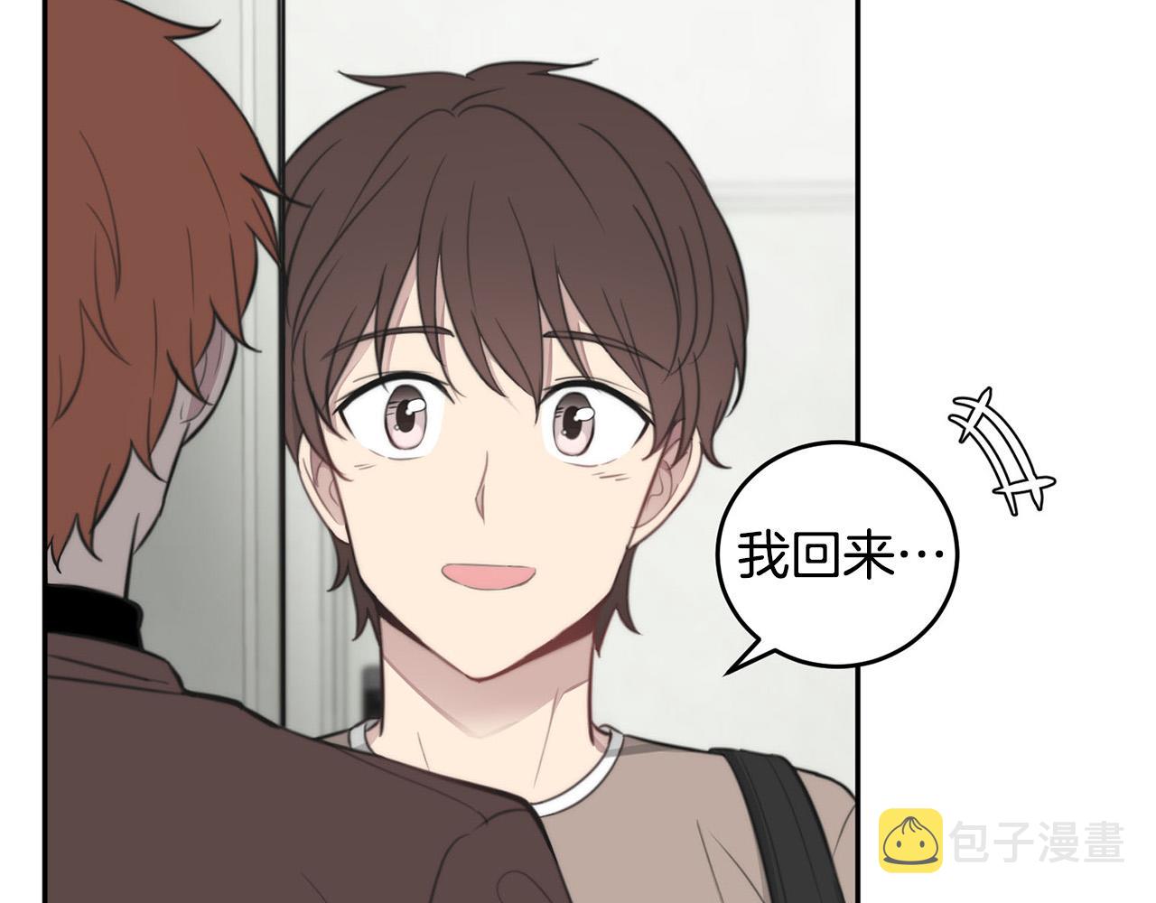 第14话 第一次约会119
