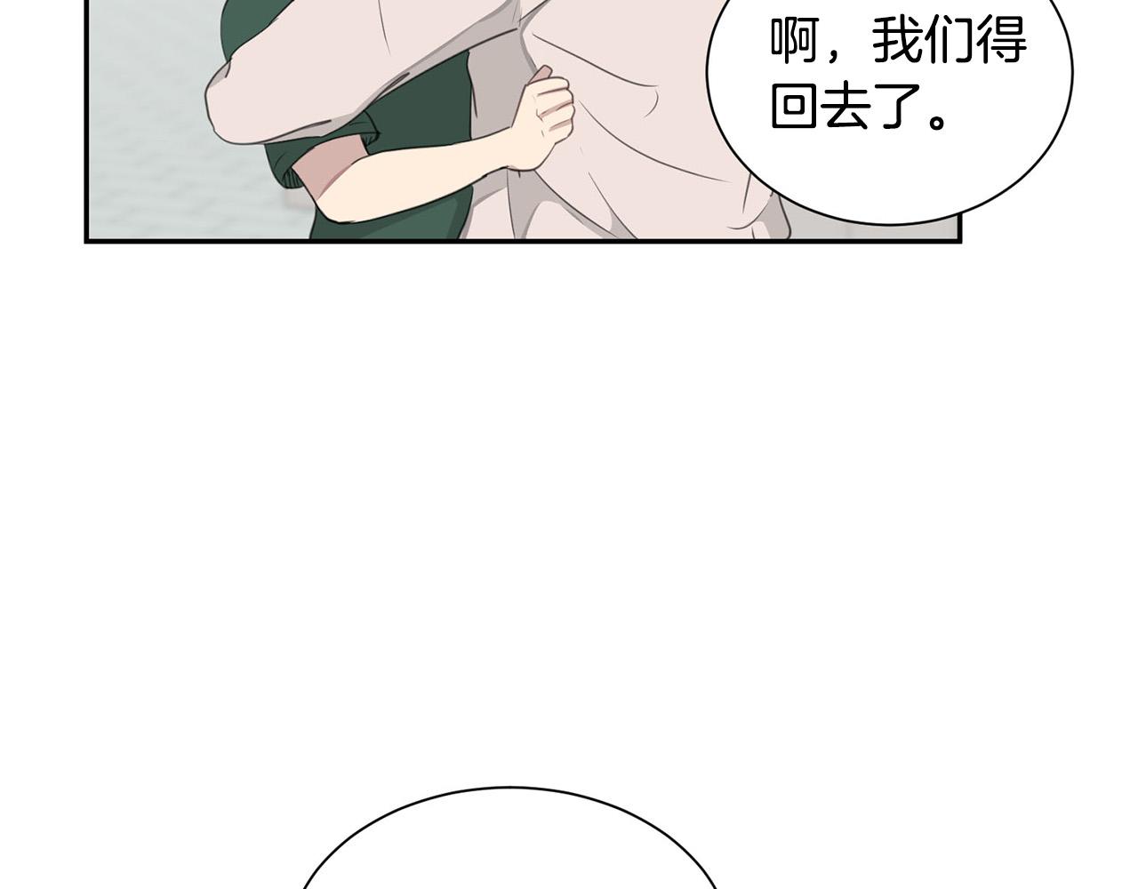 第22话 甜蜜生活114