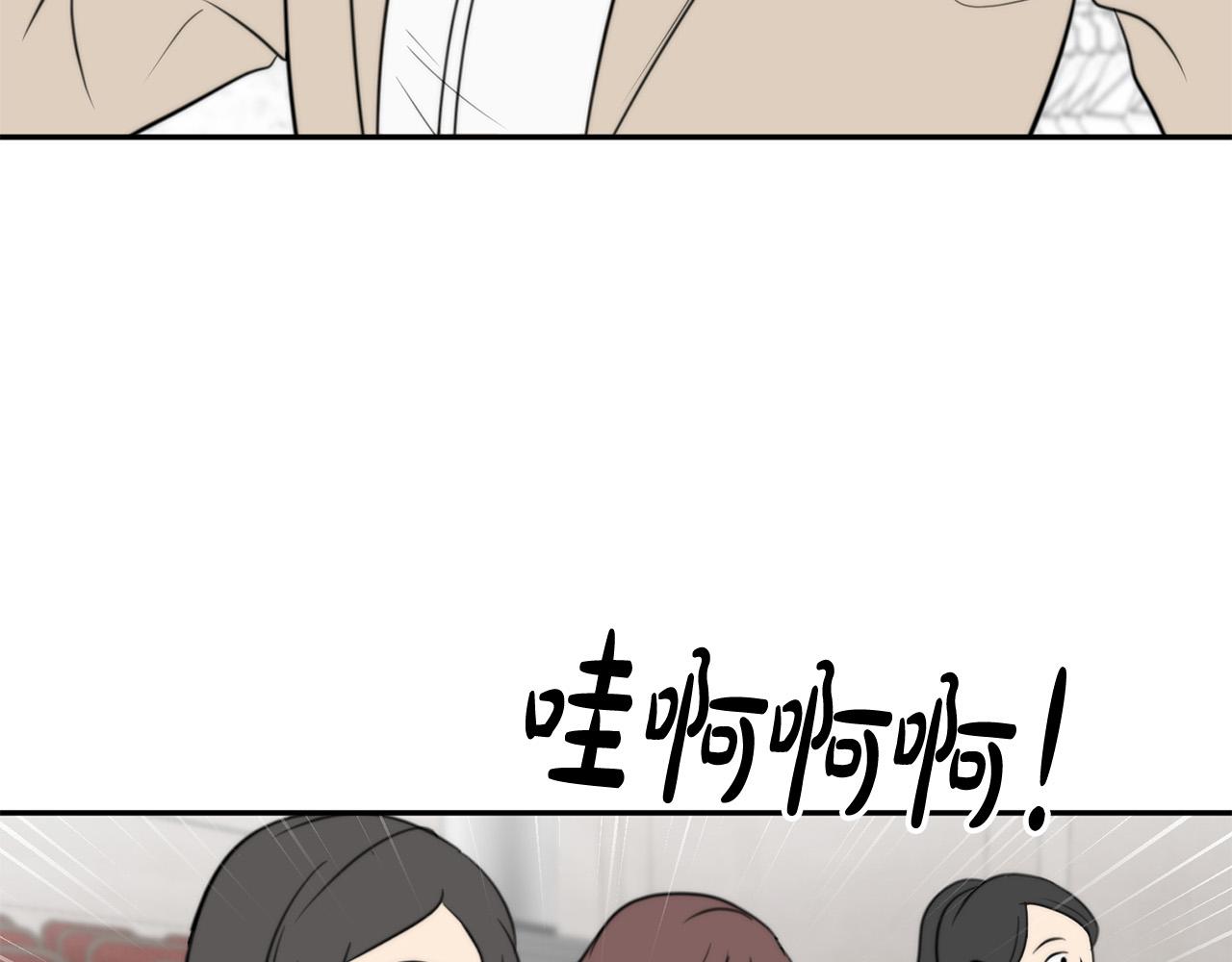 第11话 霸气丘比特上线！105