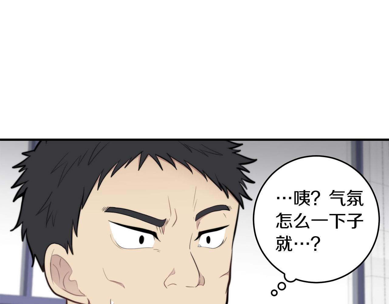 第7话 演技面试94