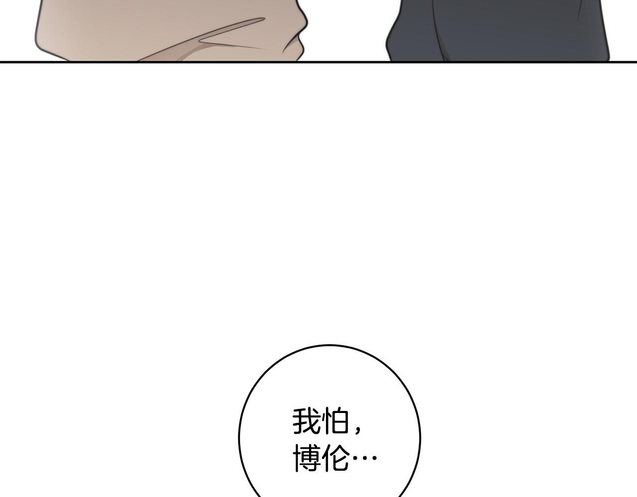 第10话 恐吓短信153
