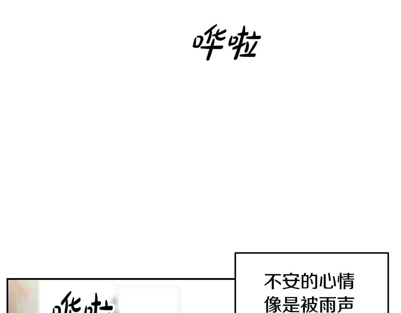 第11话 霸气丘比特上线！90