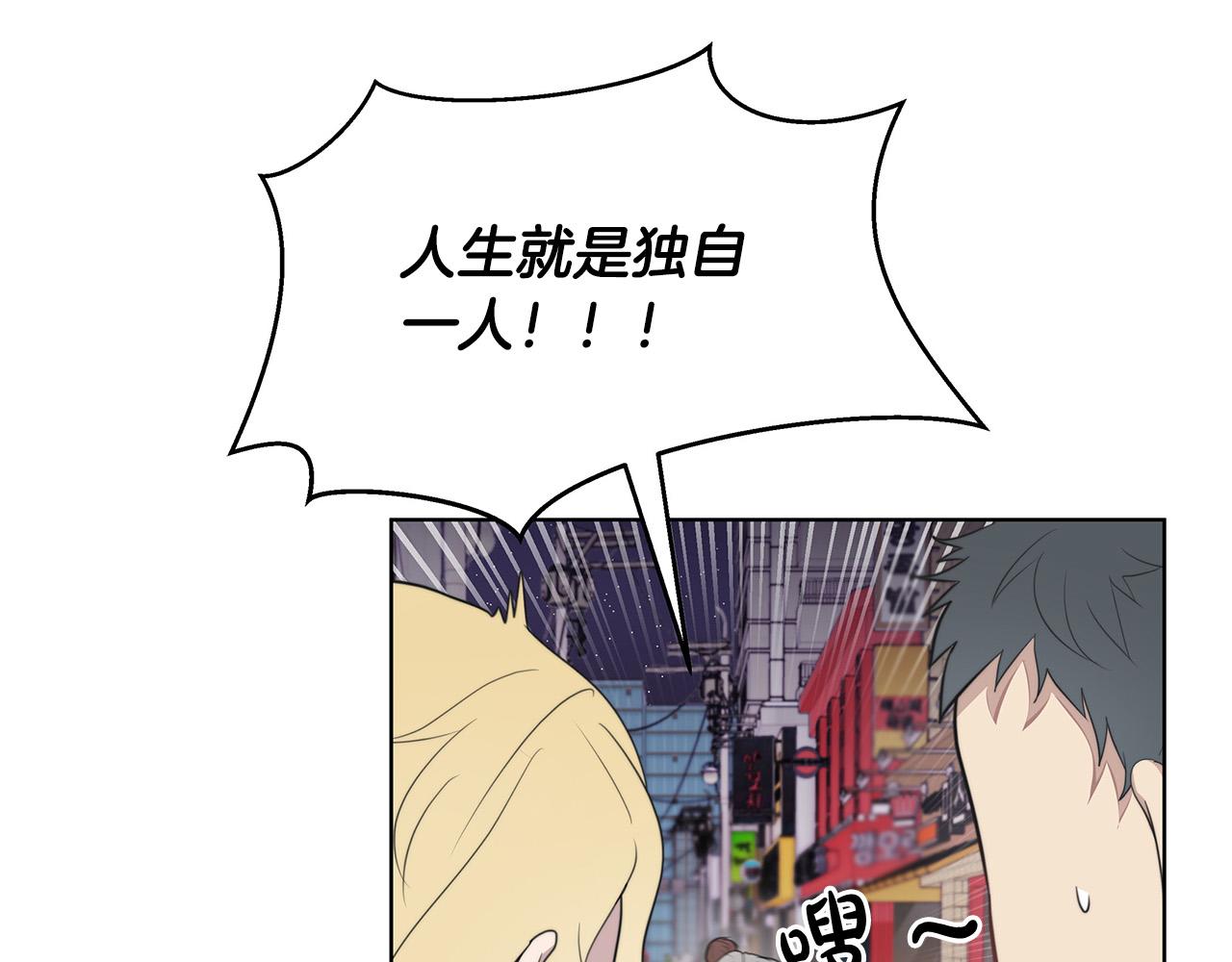 第1话 天降丘比特99
