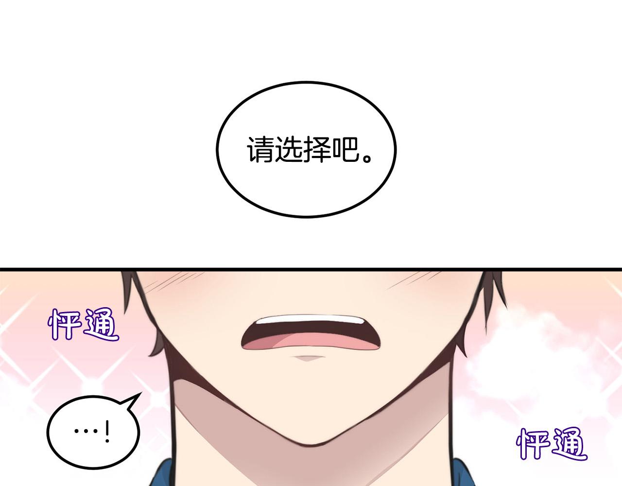 第3话 取消契约？129