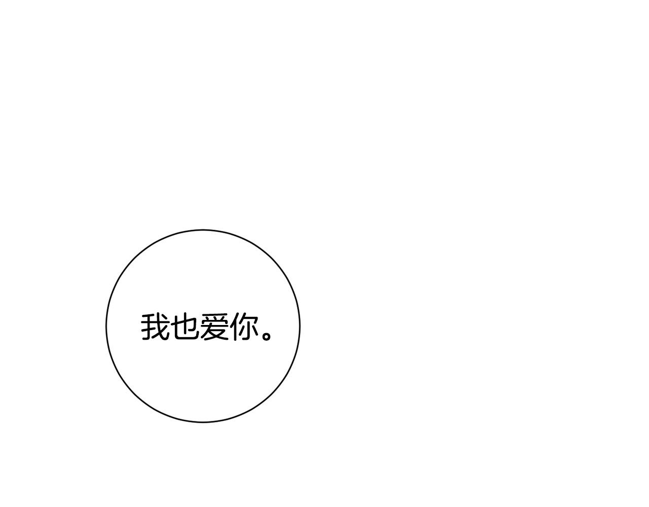 第25话 高糖&amp;高虐166