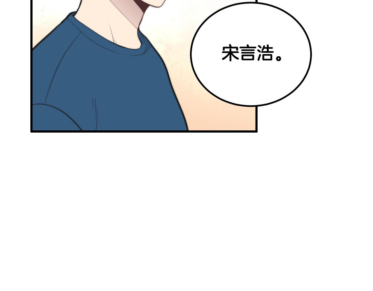 第3话 取消契约？147