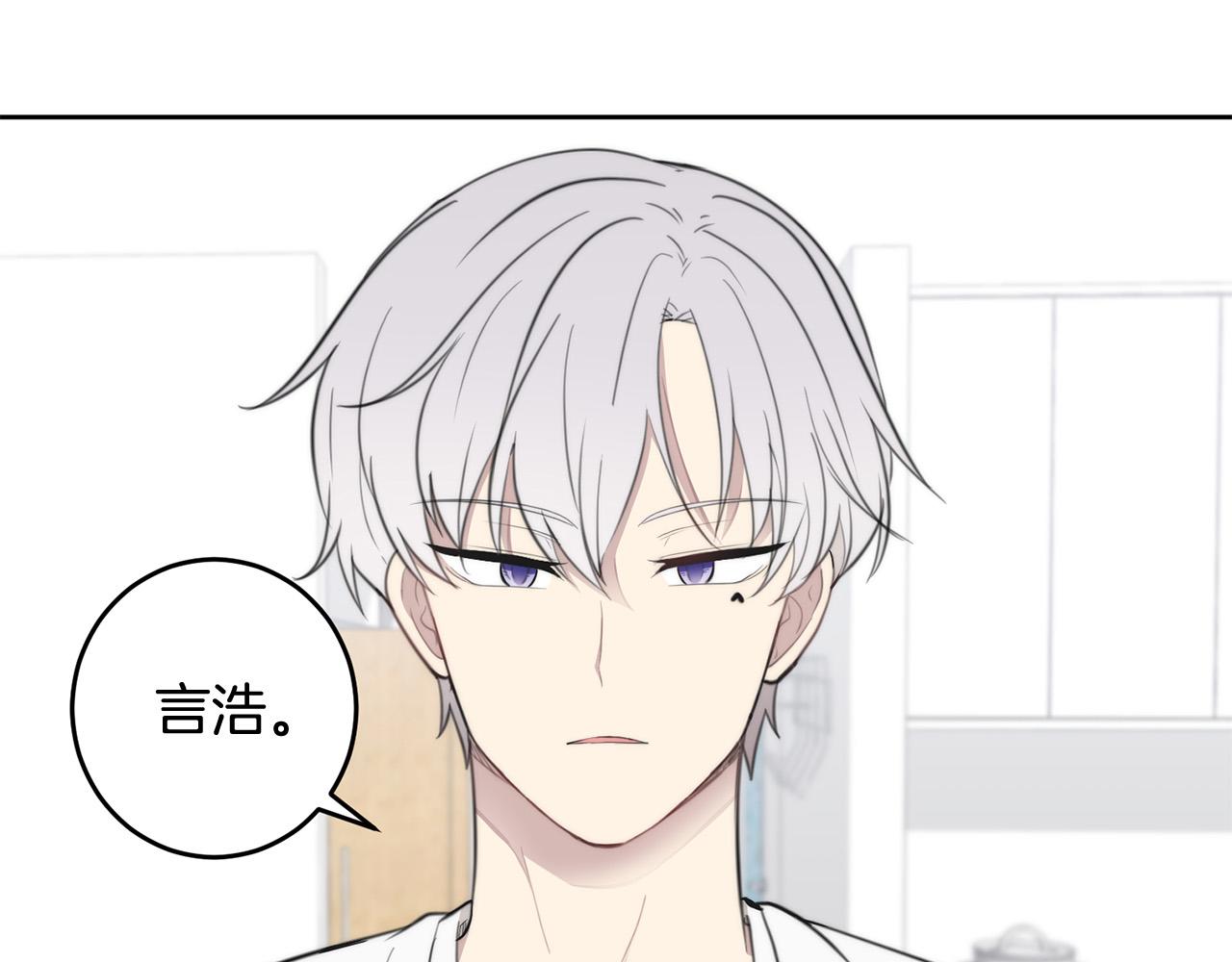 第8话 看脸时代6