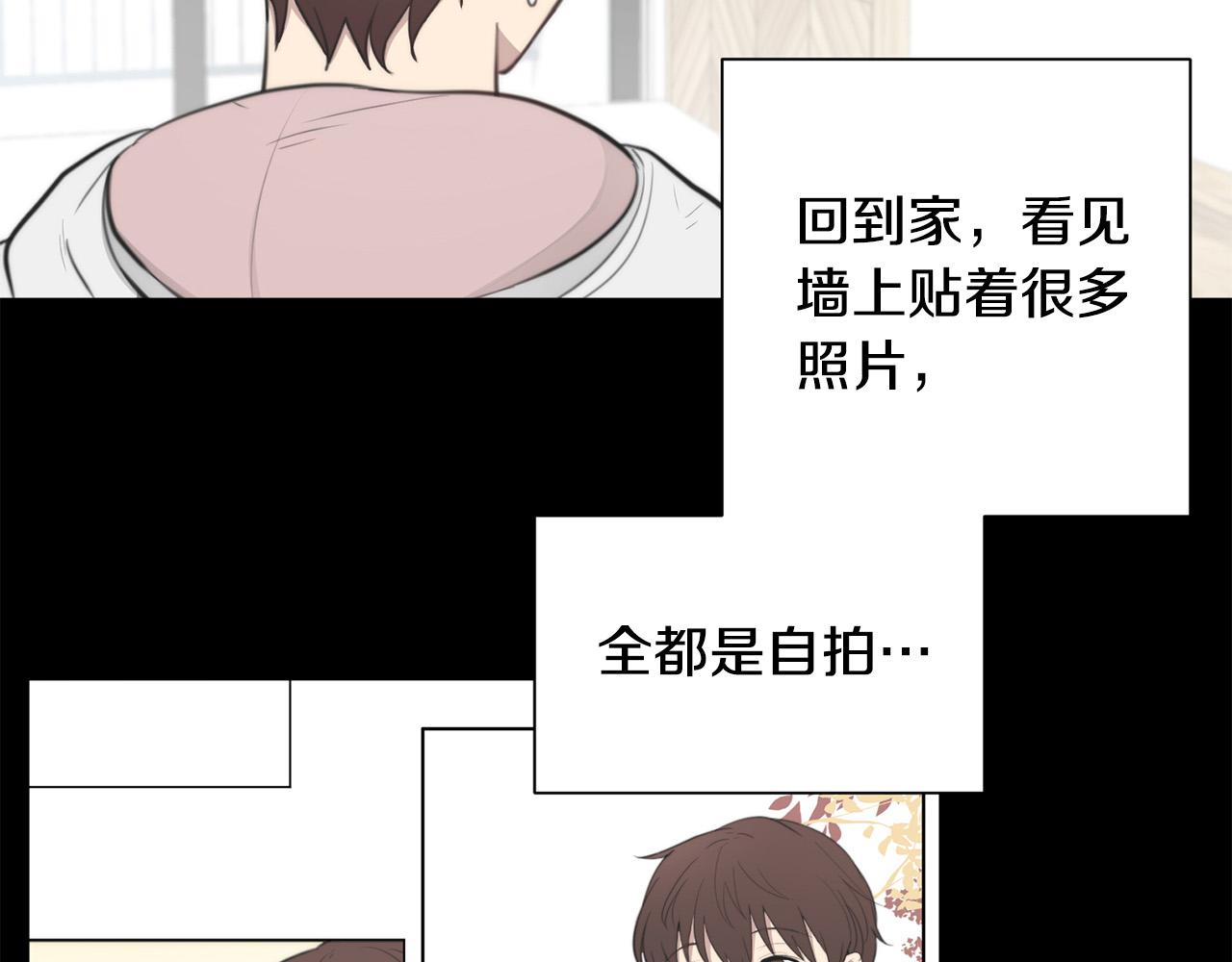 完结篇 重逢26
