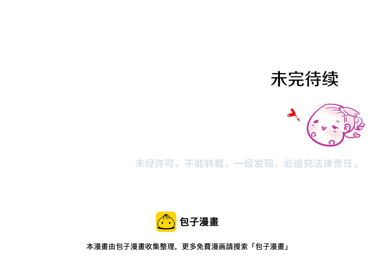 第16话 别离开我172