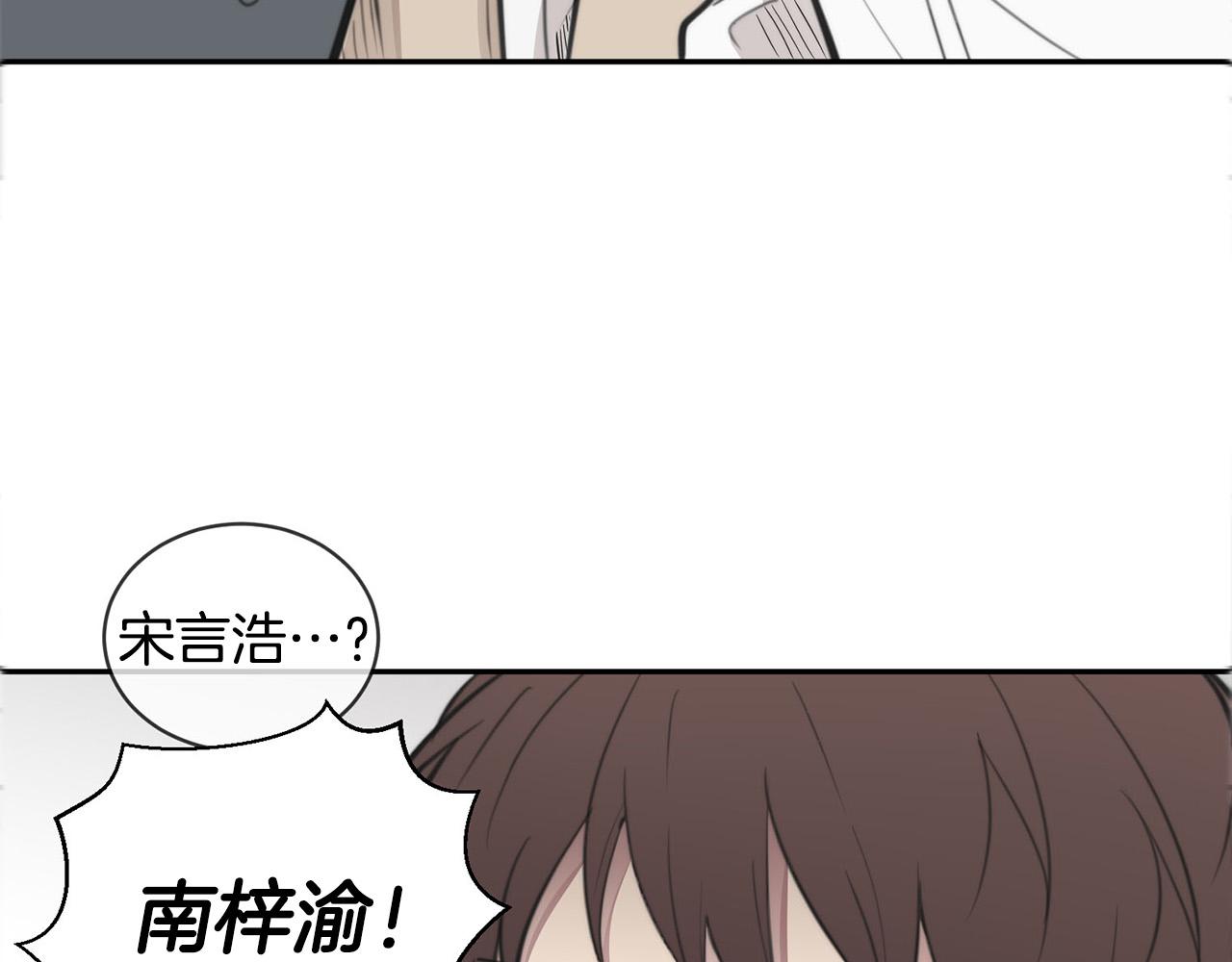 第12话 惩戒坏蛋59
