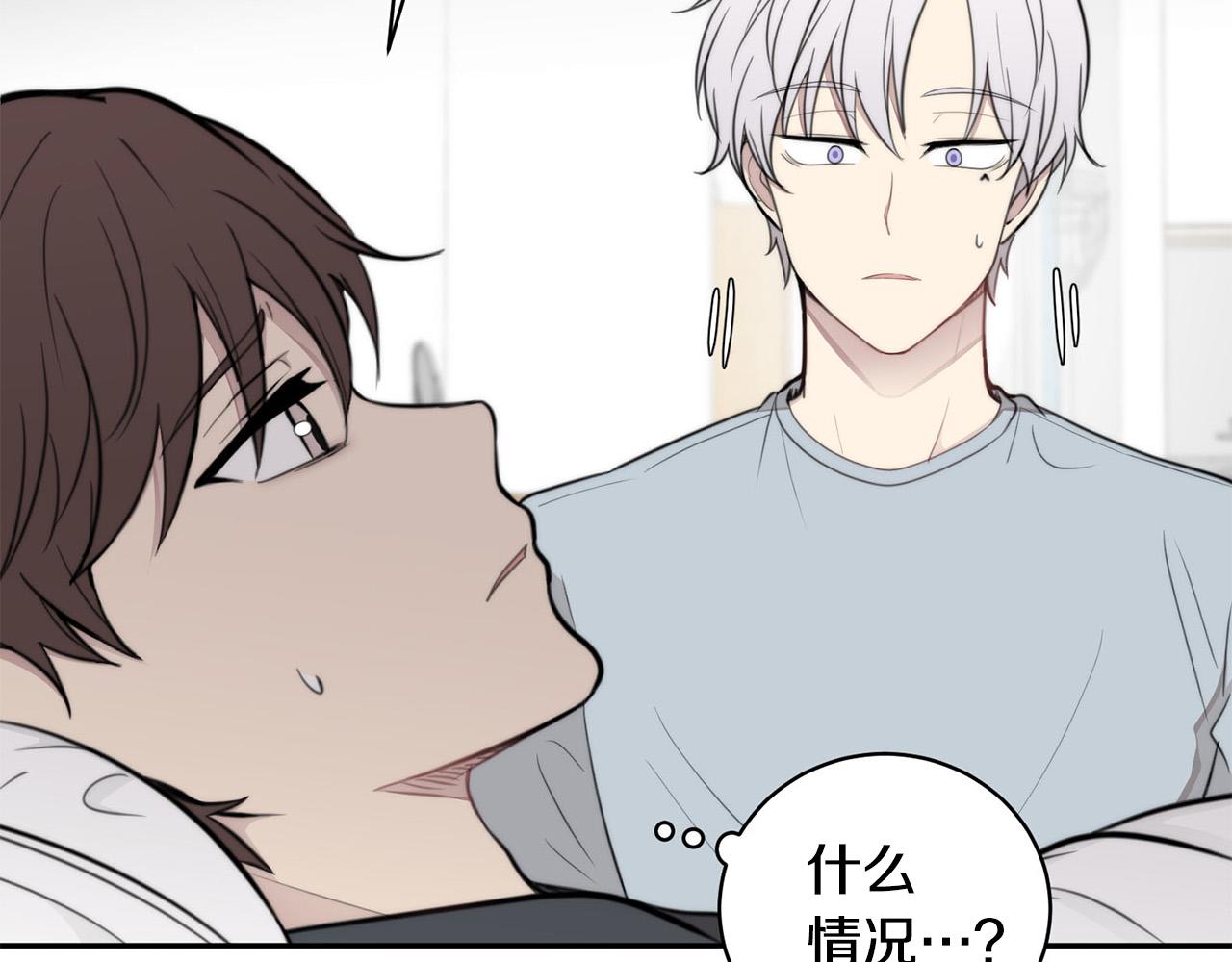 第11话 霸气丘比特上线！54