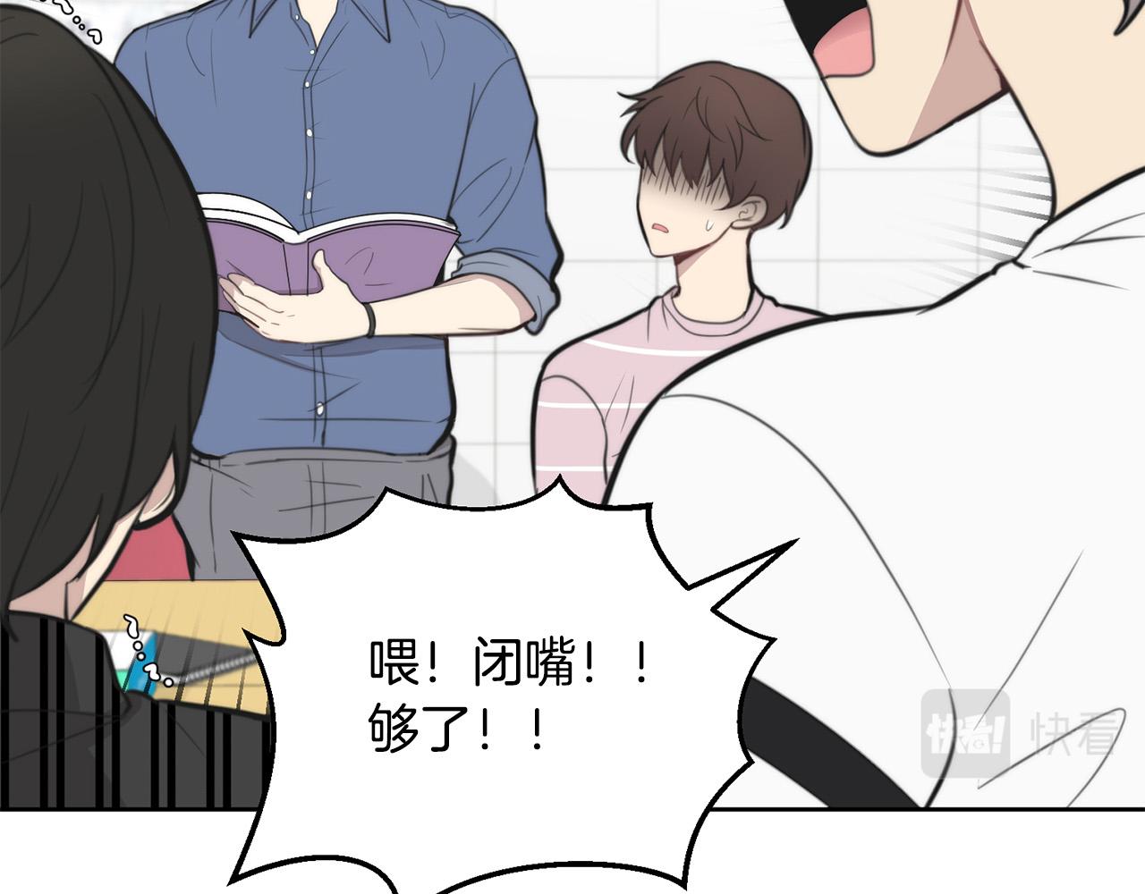 第8话 看脸时代110