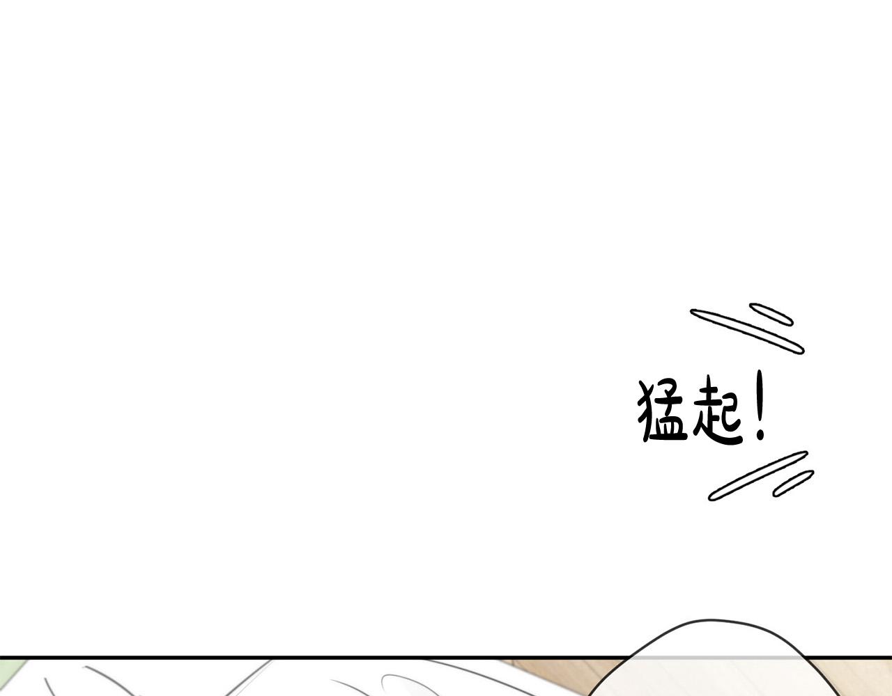 第25话 高糖&amp;高虐14
