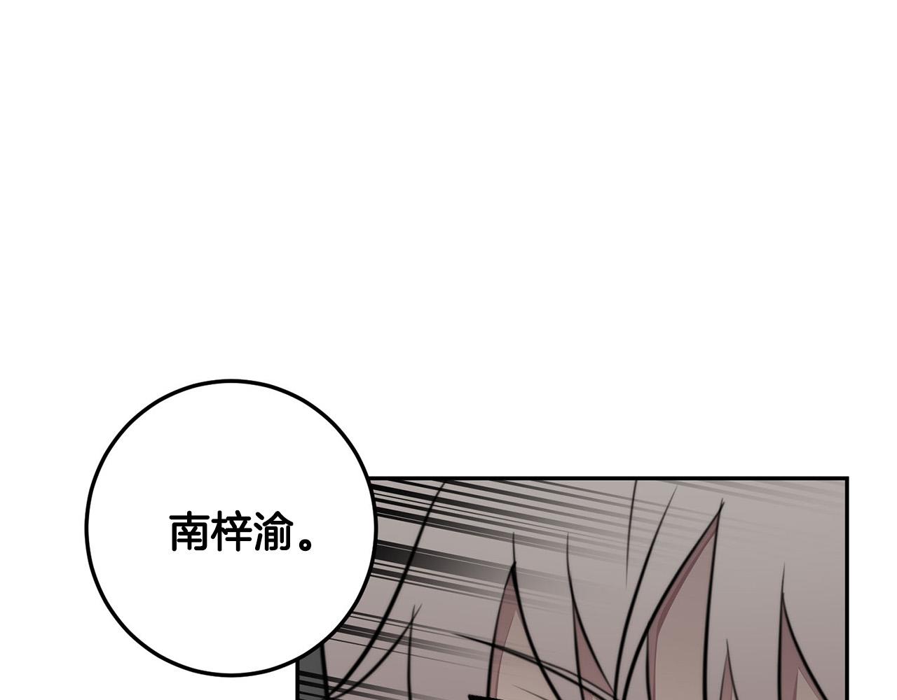 第11话 霸气丘比特上线！172