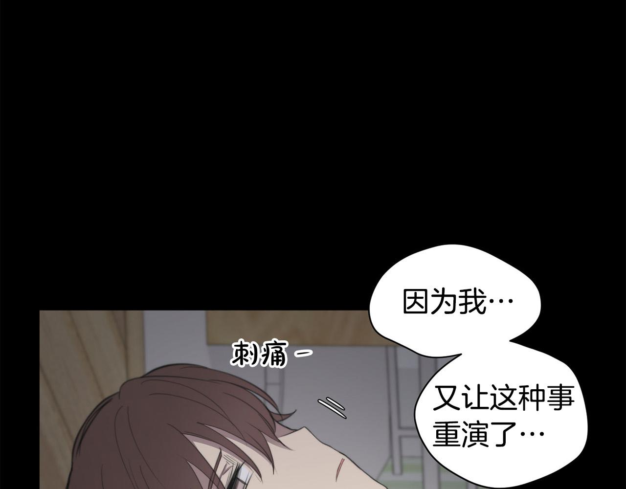 第19话 他会死的33