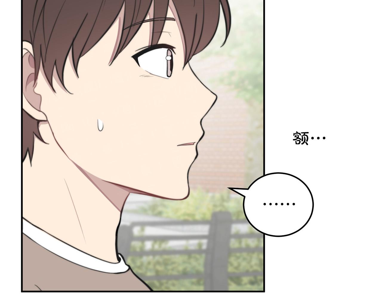 第14话 第一次约会63