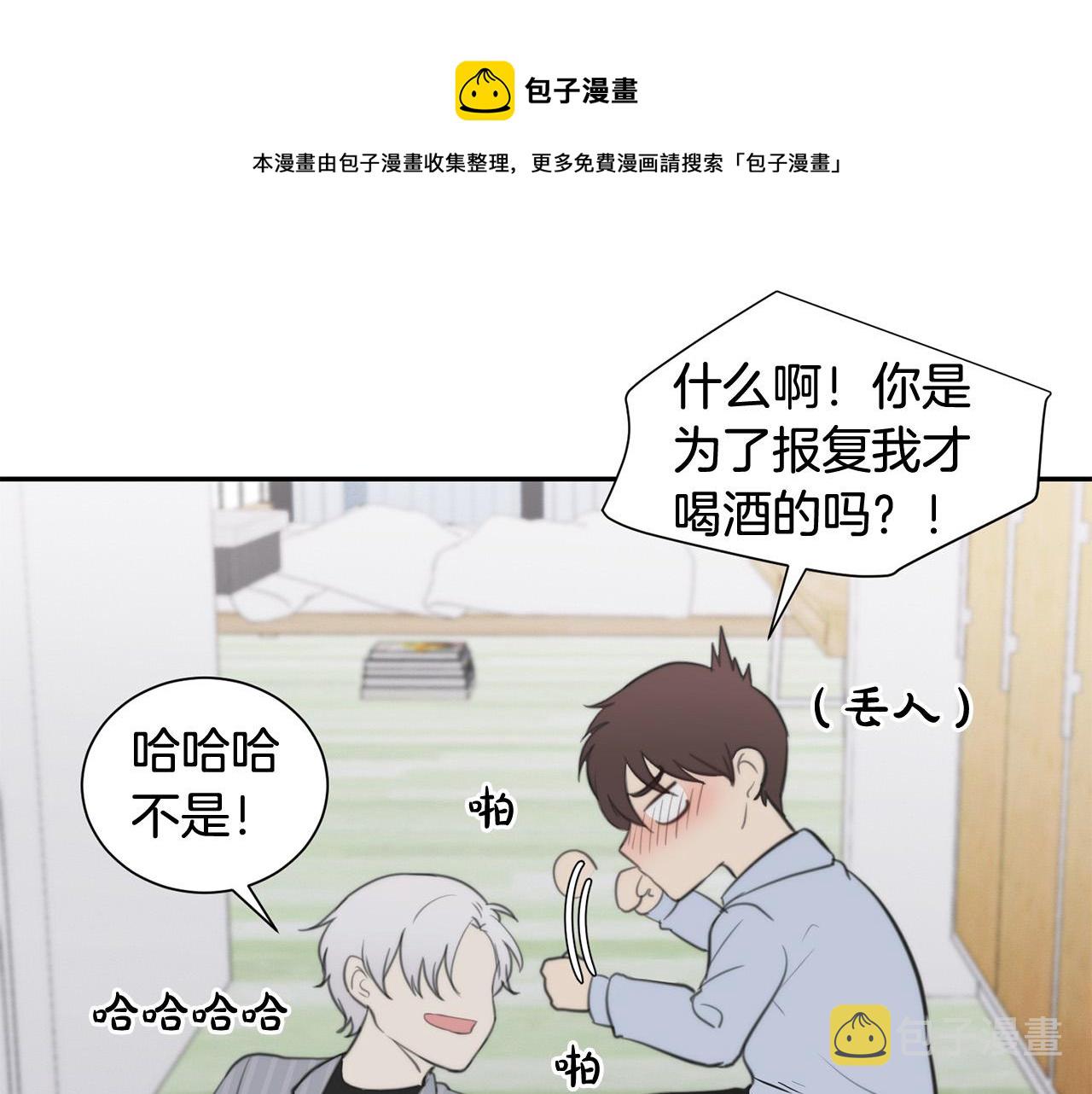 第24话 你在期待什麽？68