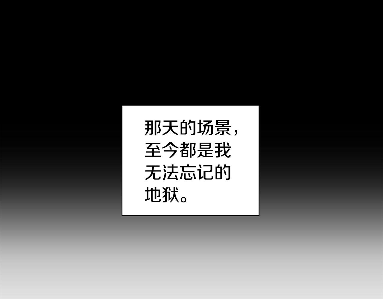 第1话 天降丘比特79