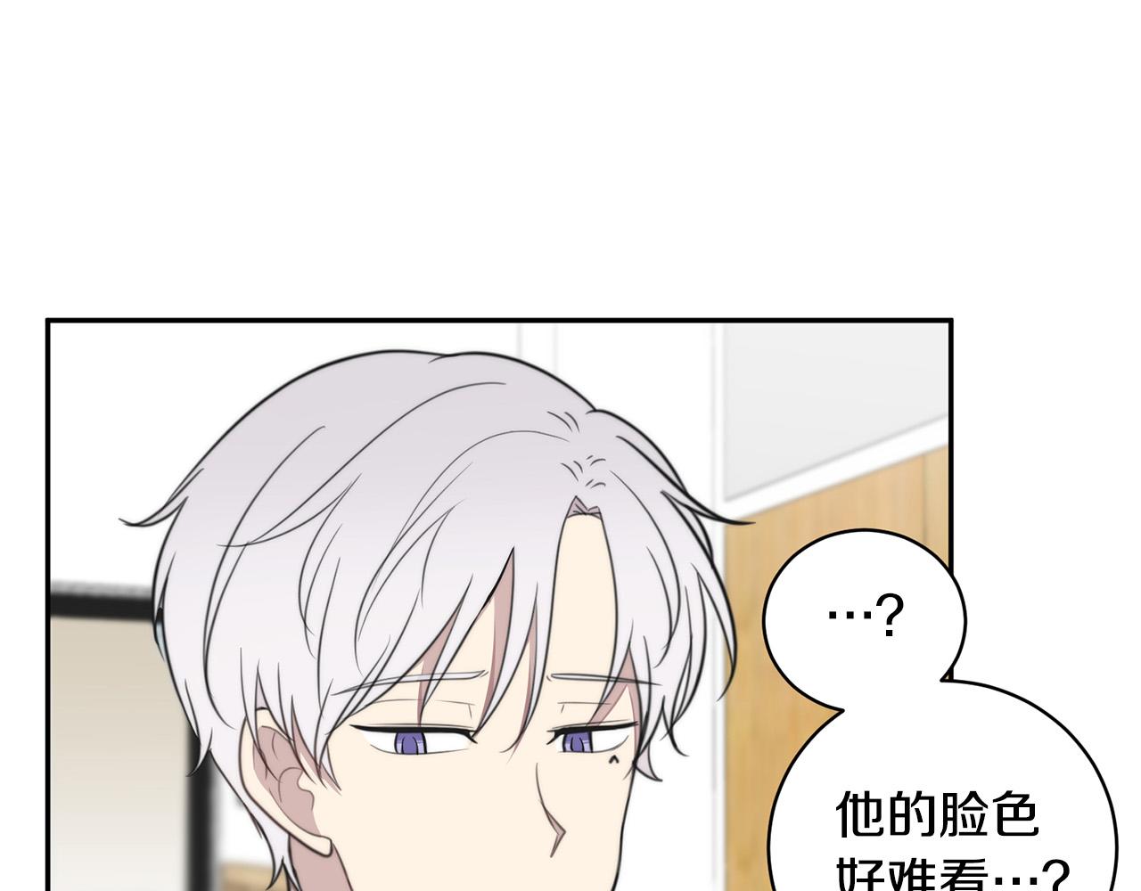 第14话 第一次约会141