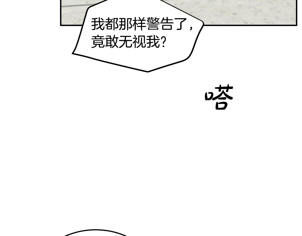 第11话 霸气丘比特上线！149