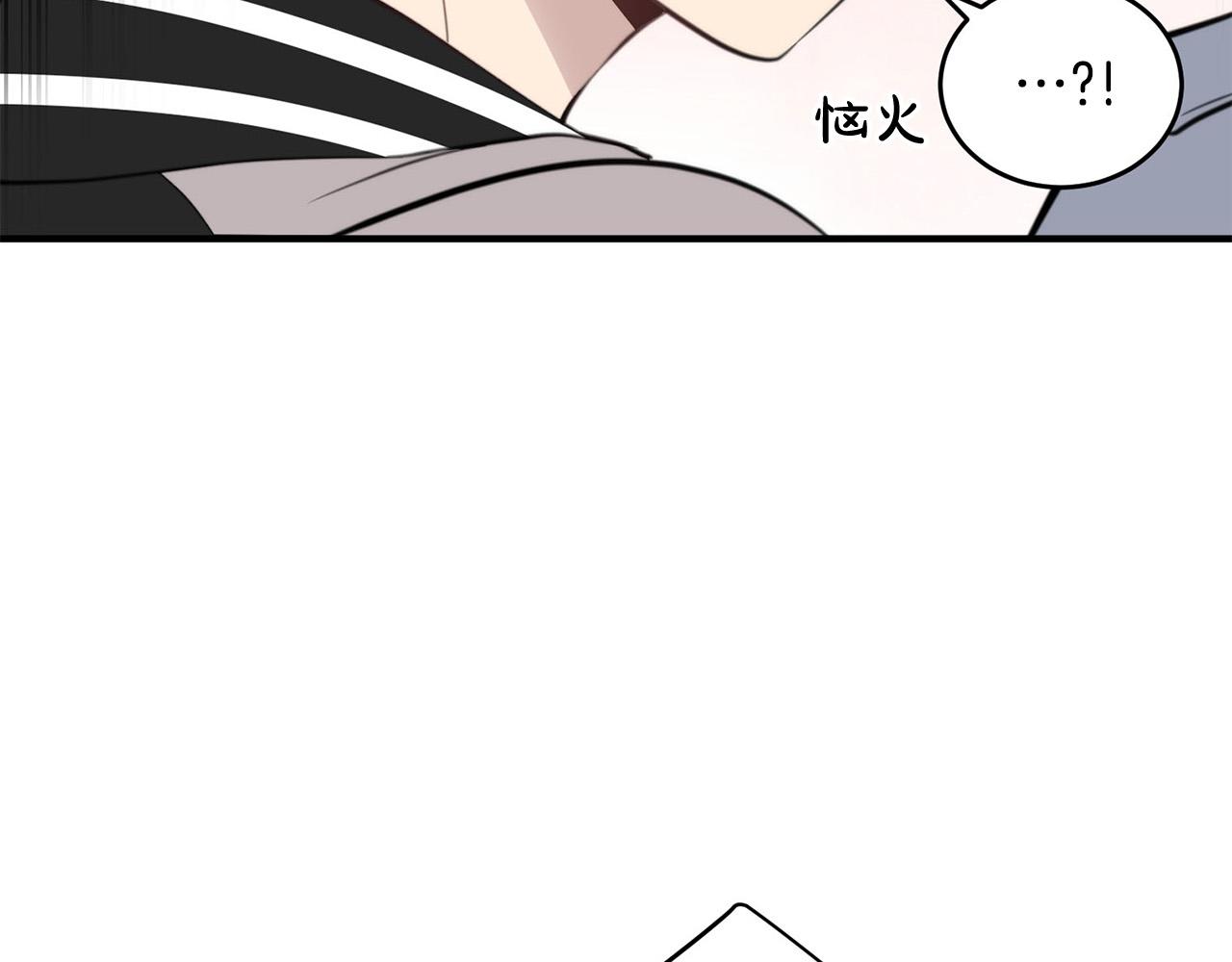 第5话 被人找茬51