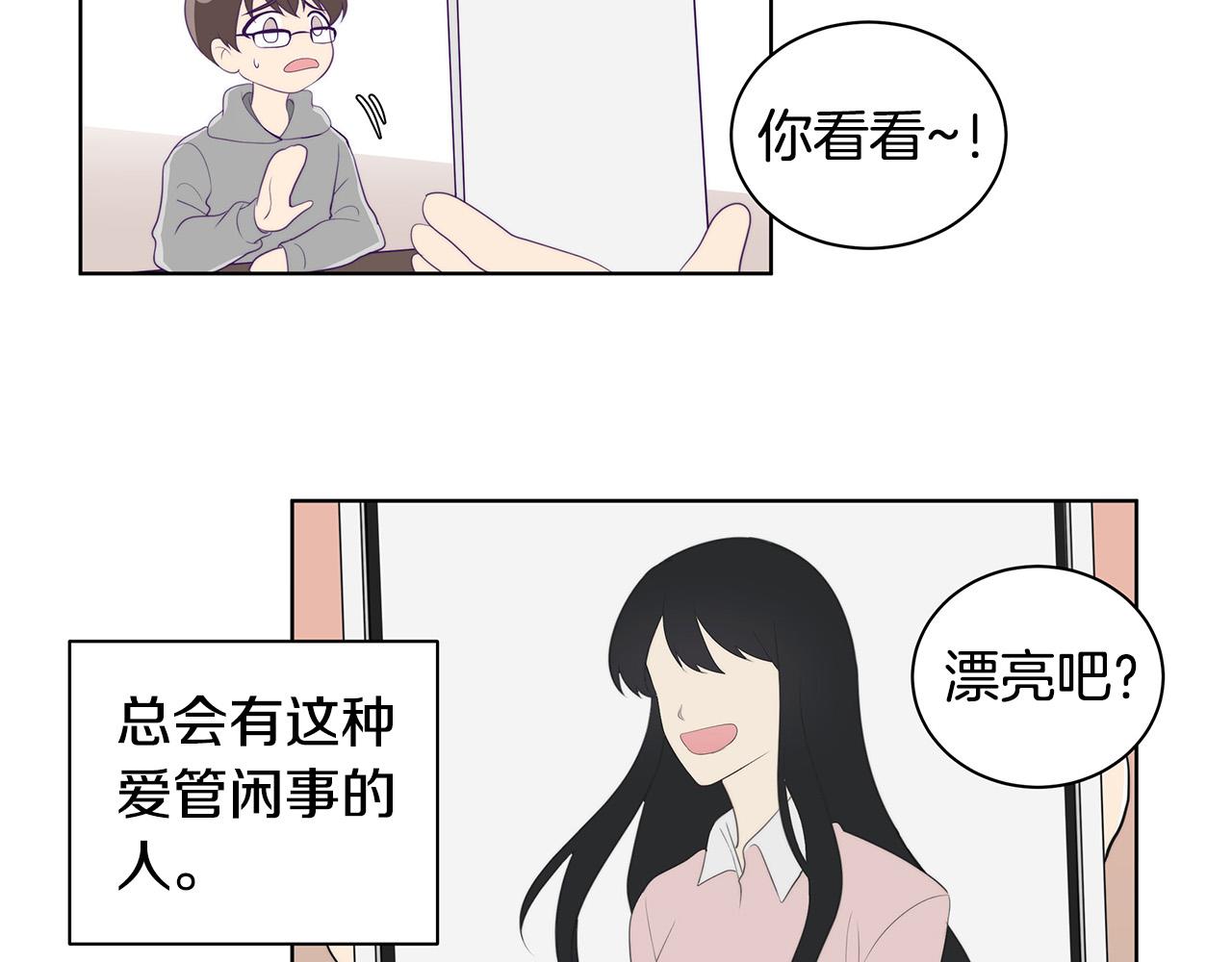 第1话 天降丘比特40