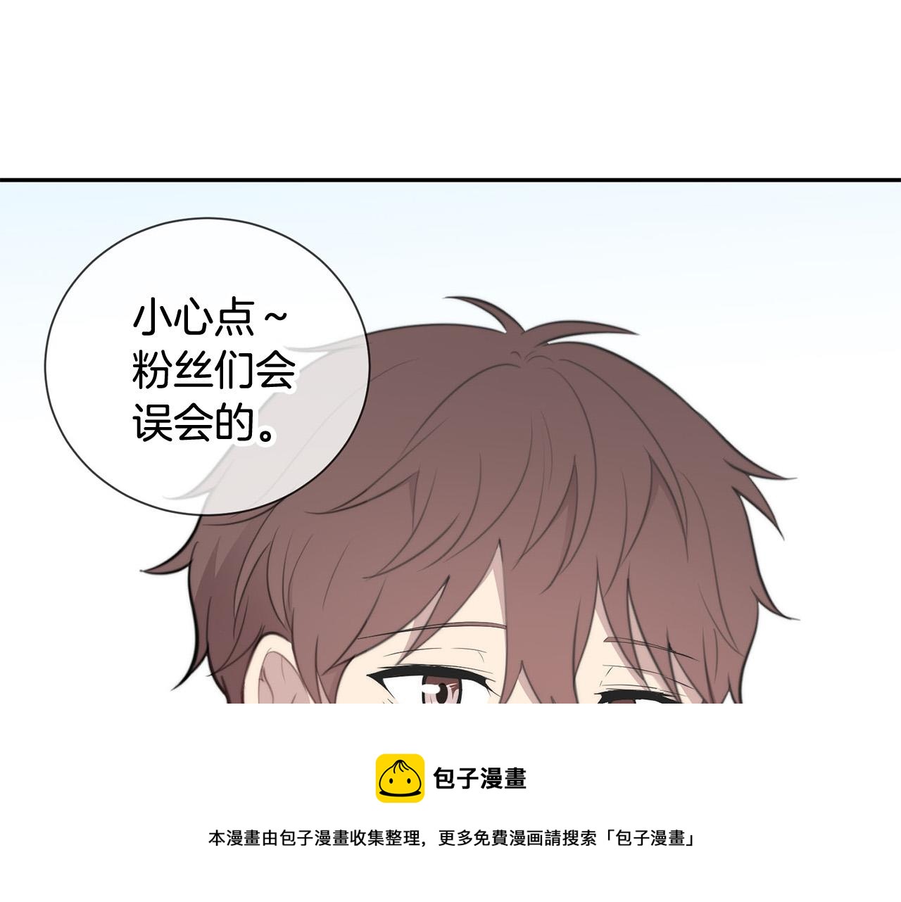 完结篇 重逢48