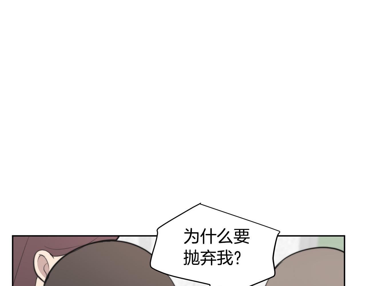 第9话 说“我爱你”！6