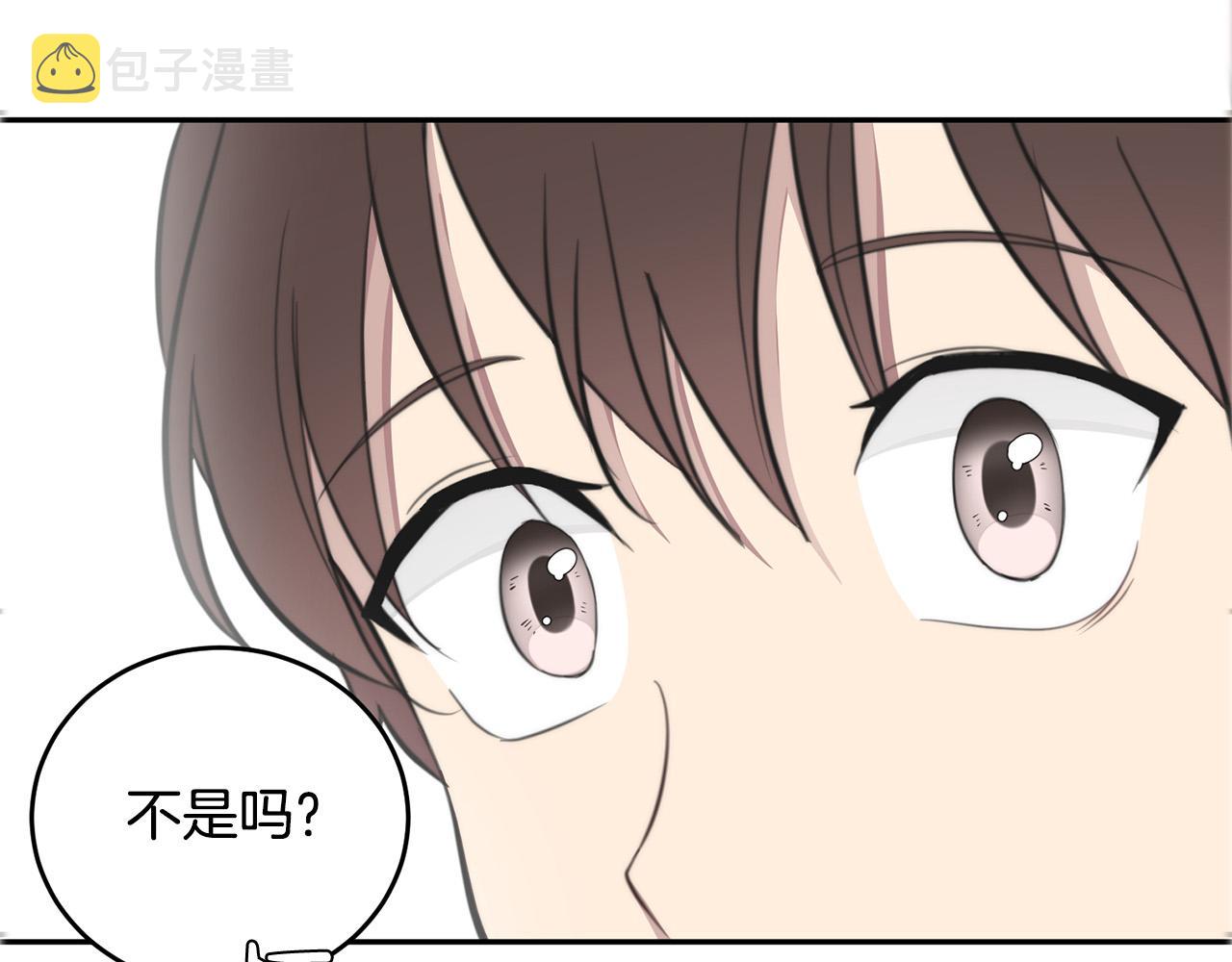 第14话 第一次约会84